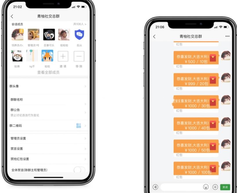 im即时通讯_群聊+红包转账+朋友圈+在线聊天语音视频聊天,安卓苹果双端APP,且支持H5网页端插图 im即时通讯_群聊+红包转账+朋友圈+在线聊天语音视频聊天,安卓苹果双端APP,且支持H5网页端插图
