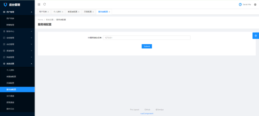 2024最新IM即时通讯系统源码(PC+WEB+IOS+Android)客户端插图2 2024最新IM即时通讯系统源码(PC+WEB+IOS+Android)客户端插图2