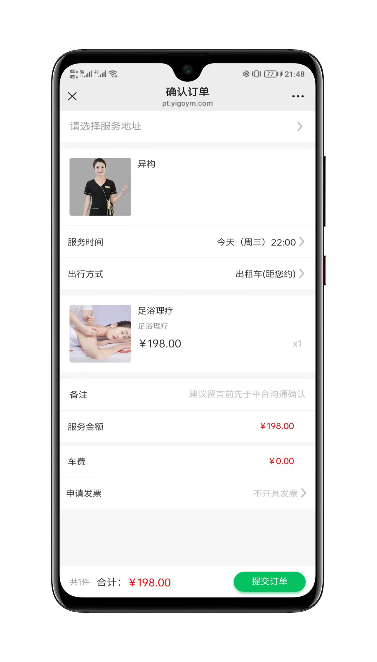 系统管理界面预览