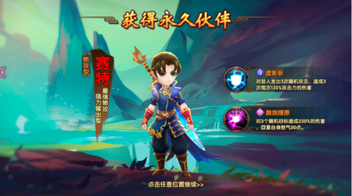 轩辕剑3之天之痕手游源码 - 3D玄幻仙侠回合制Win手工服务端