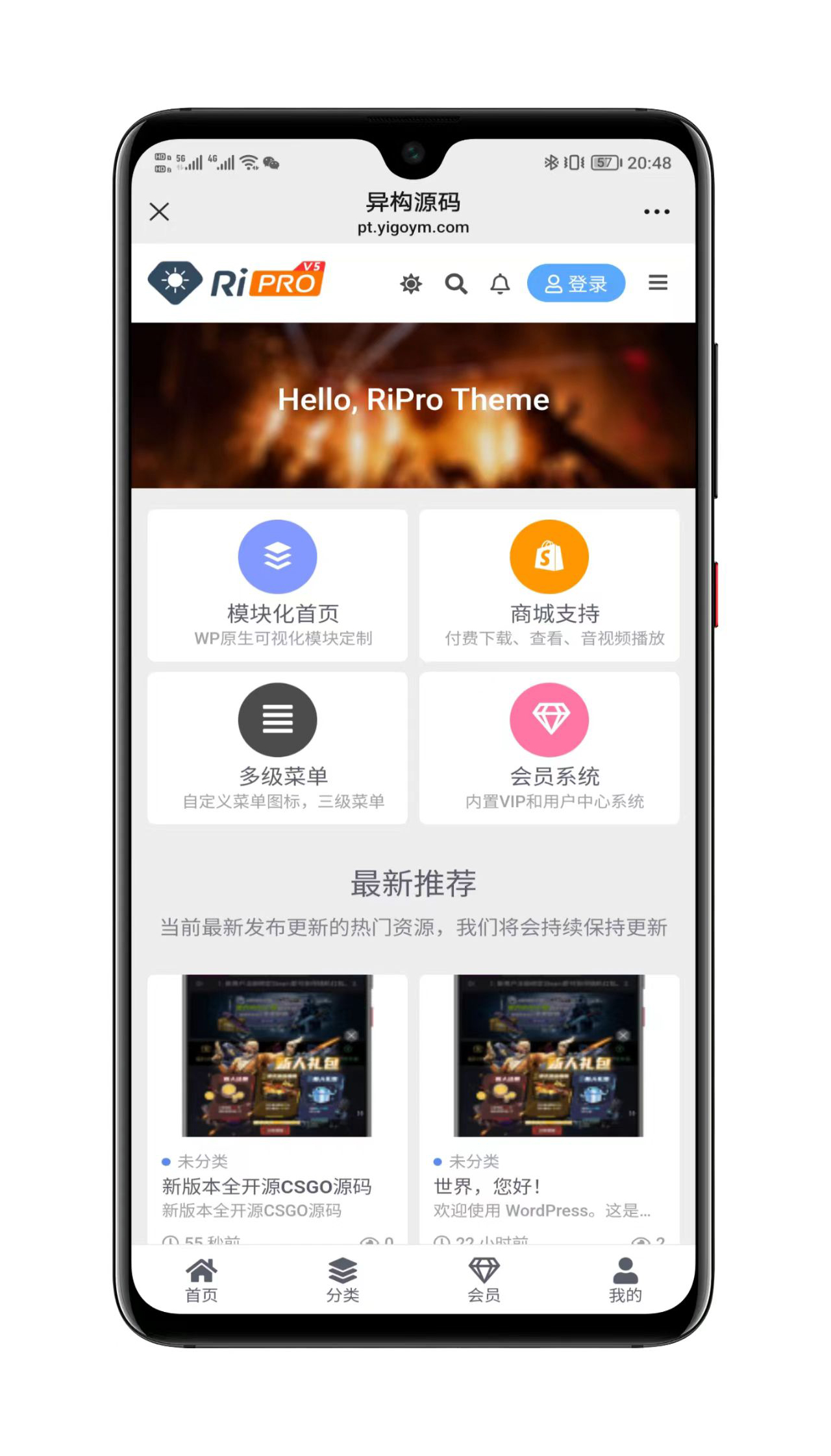 RiPro主题功能特色