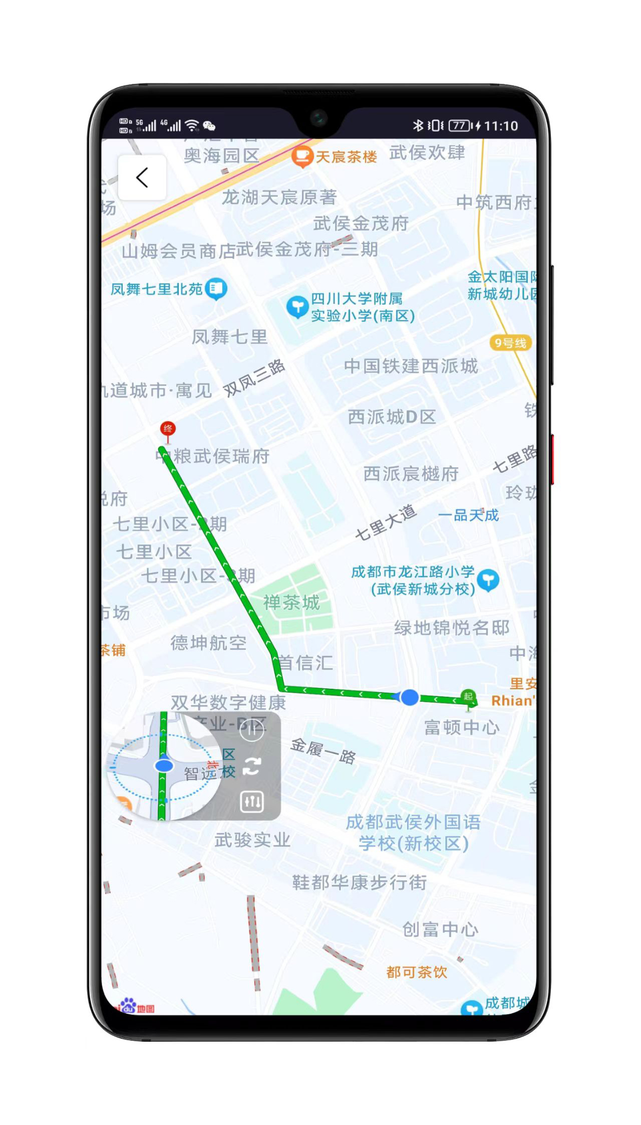 MockGPS隐私保护功能截图