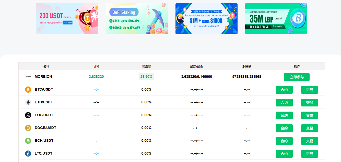 系统测试结果界面