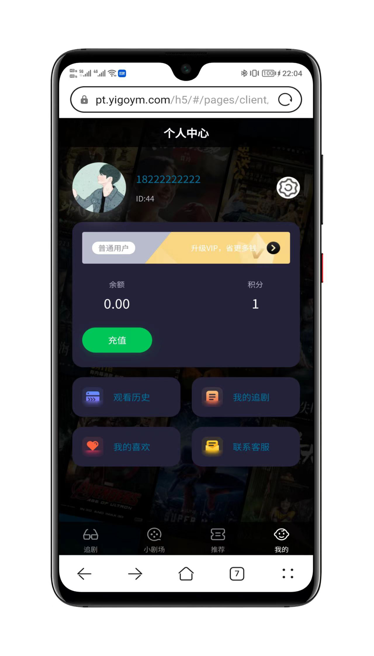 后台数据大屏展示