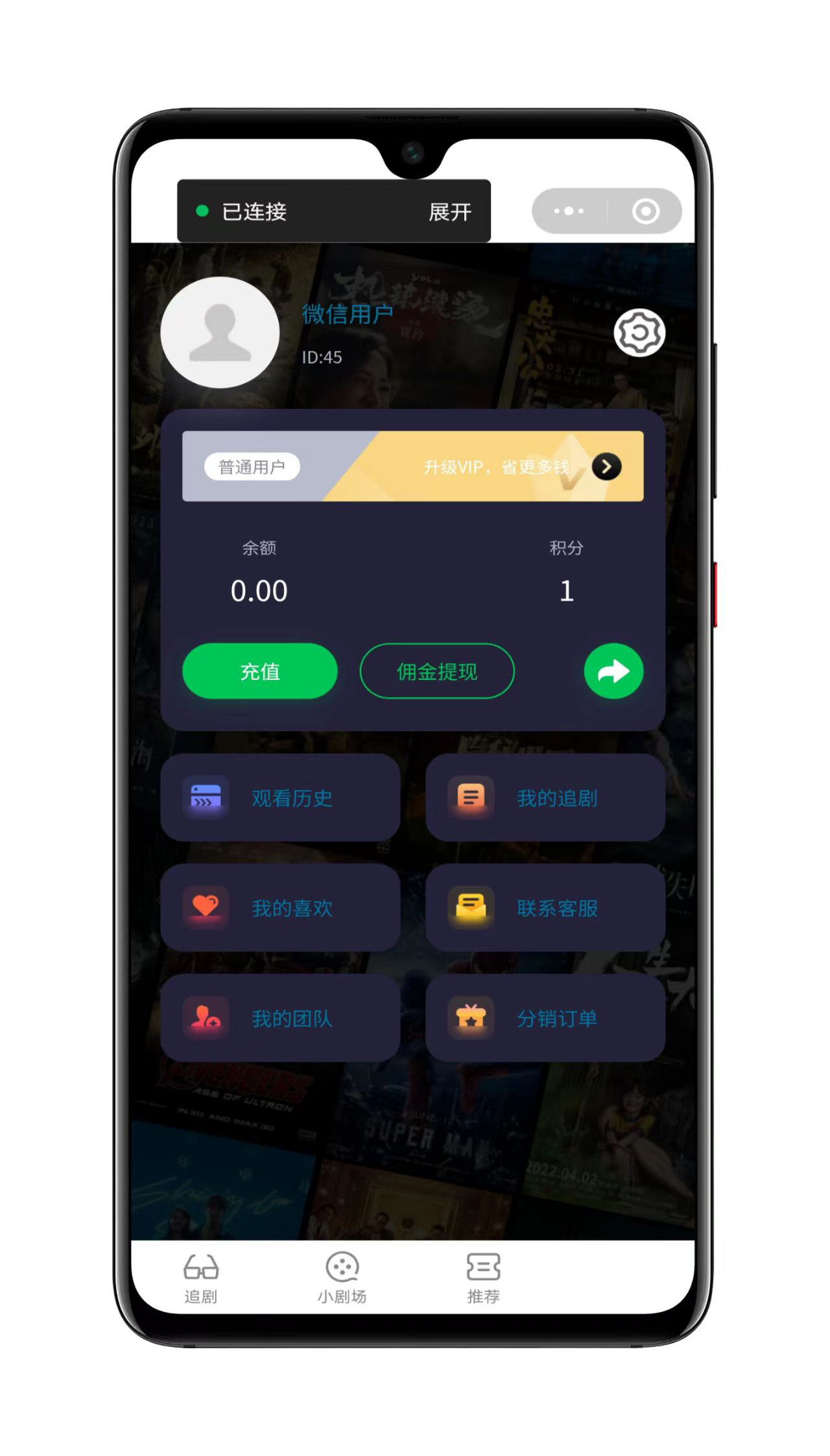 前端UI优化效果