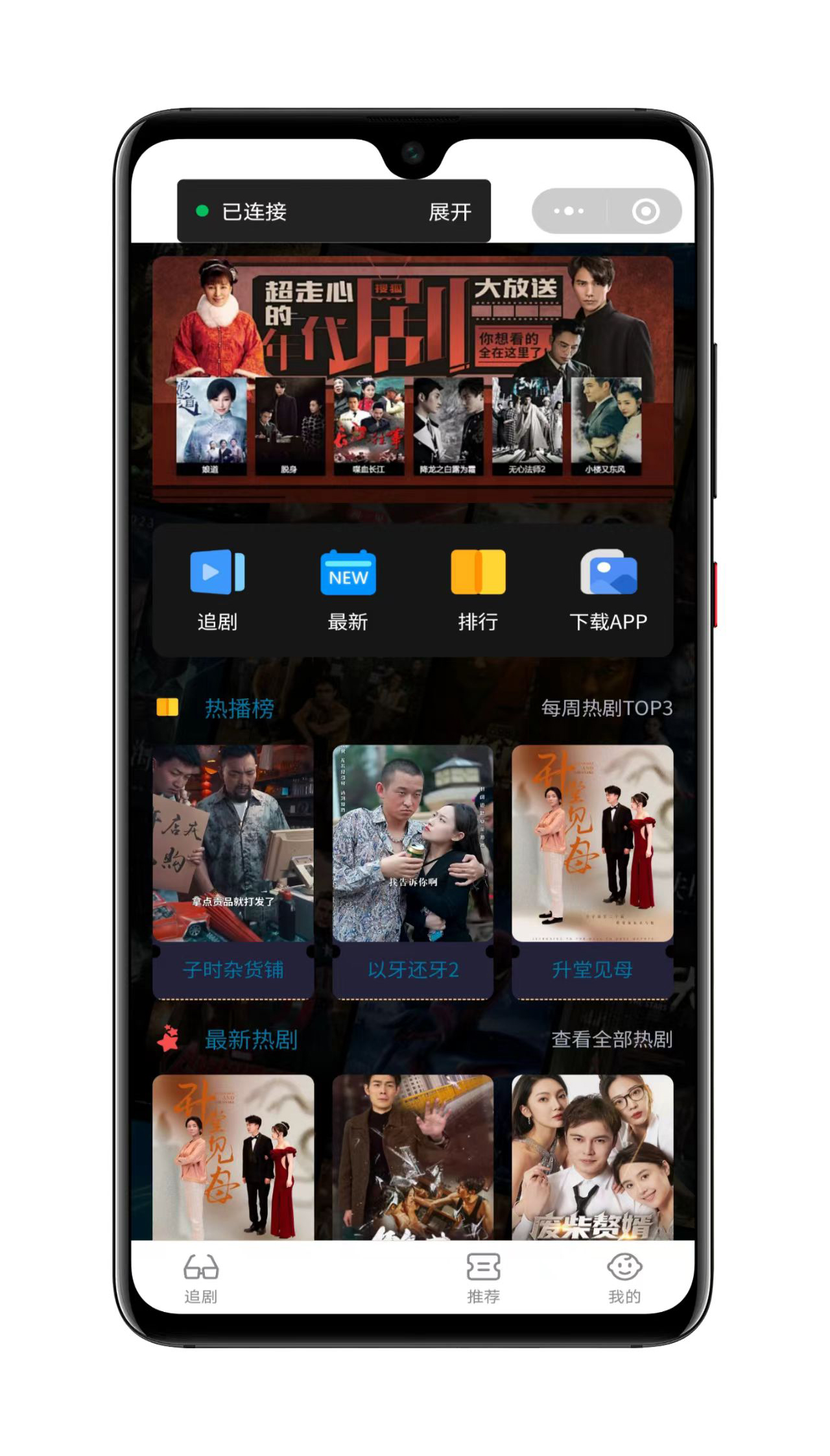 H5注册流程简化界面