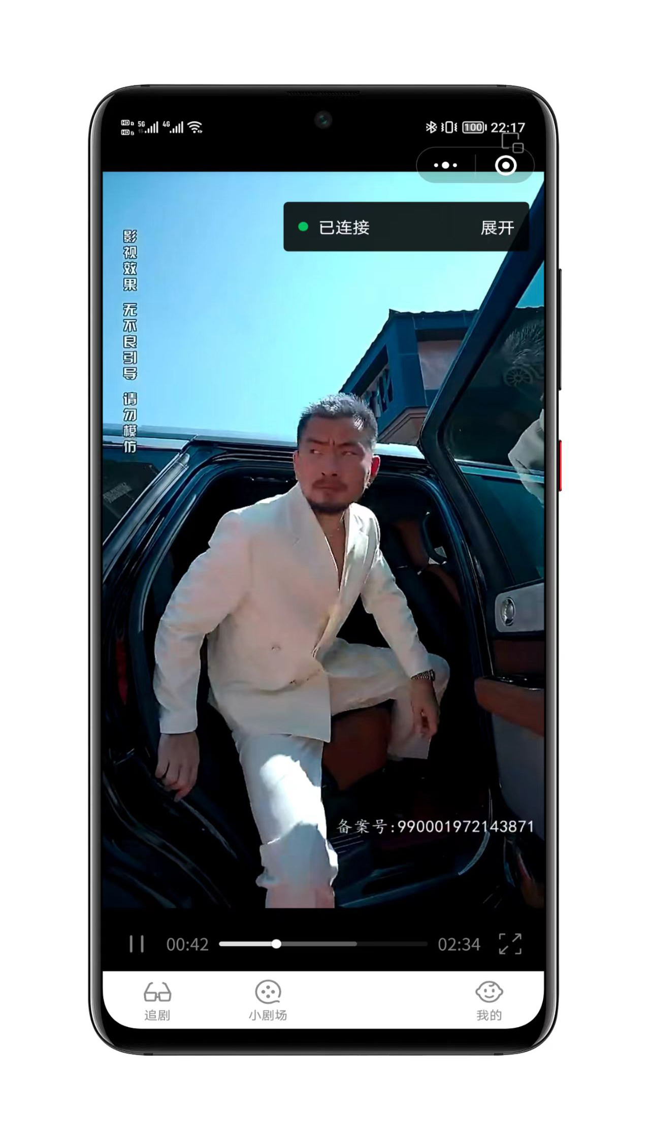 整体系统功能概览