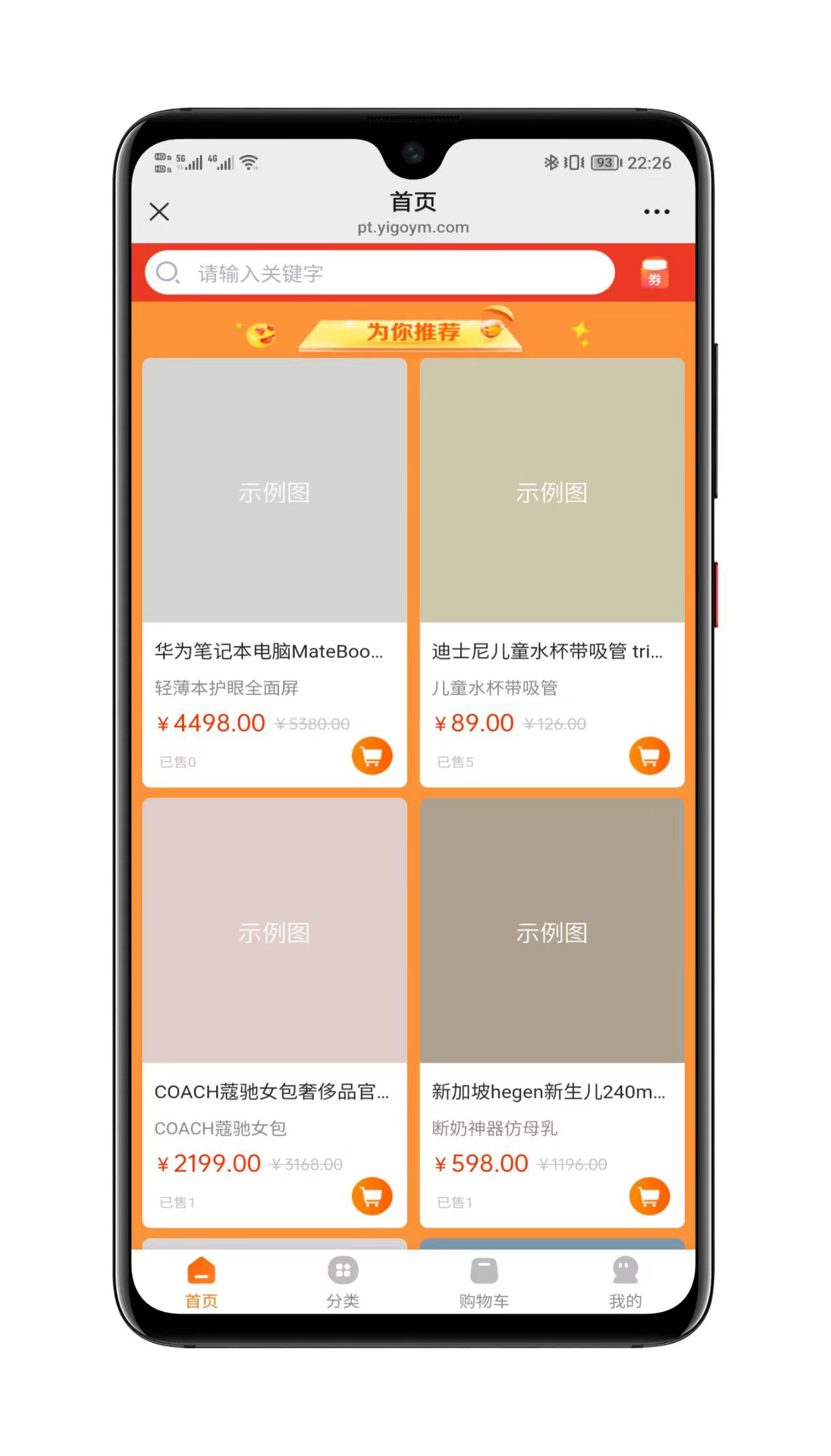 公众号H5直播功能