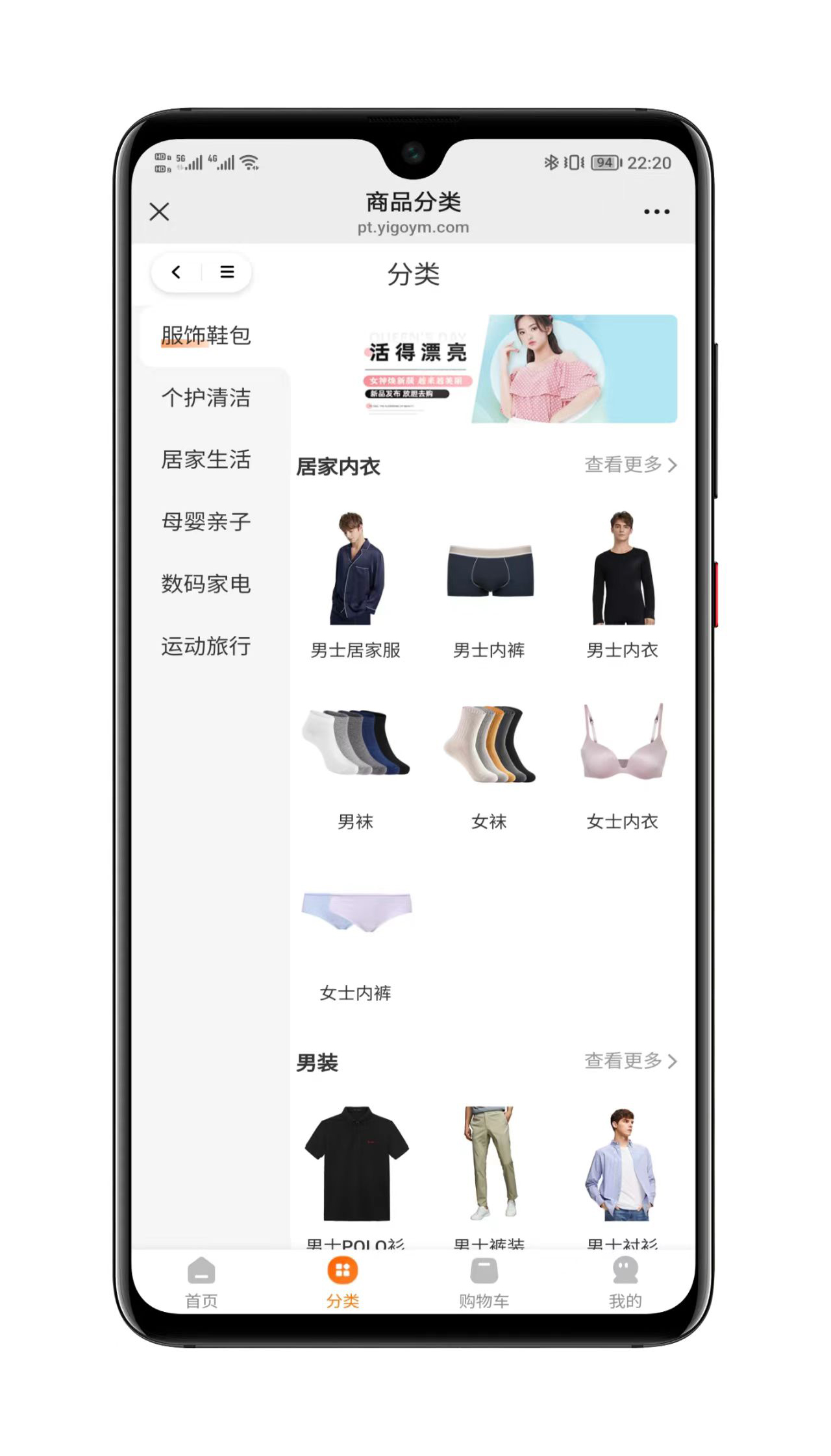 公众号H5功能页面