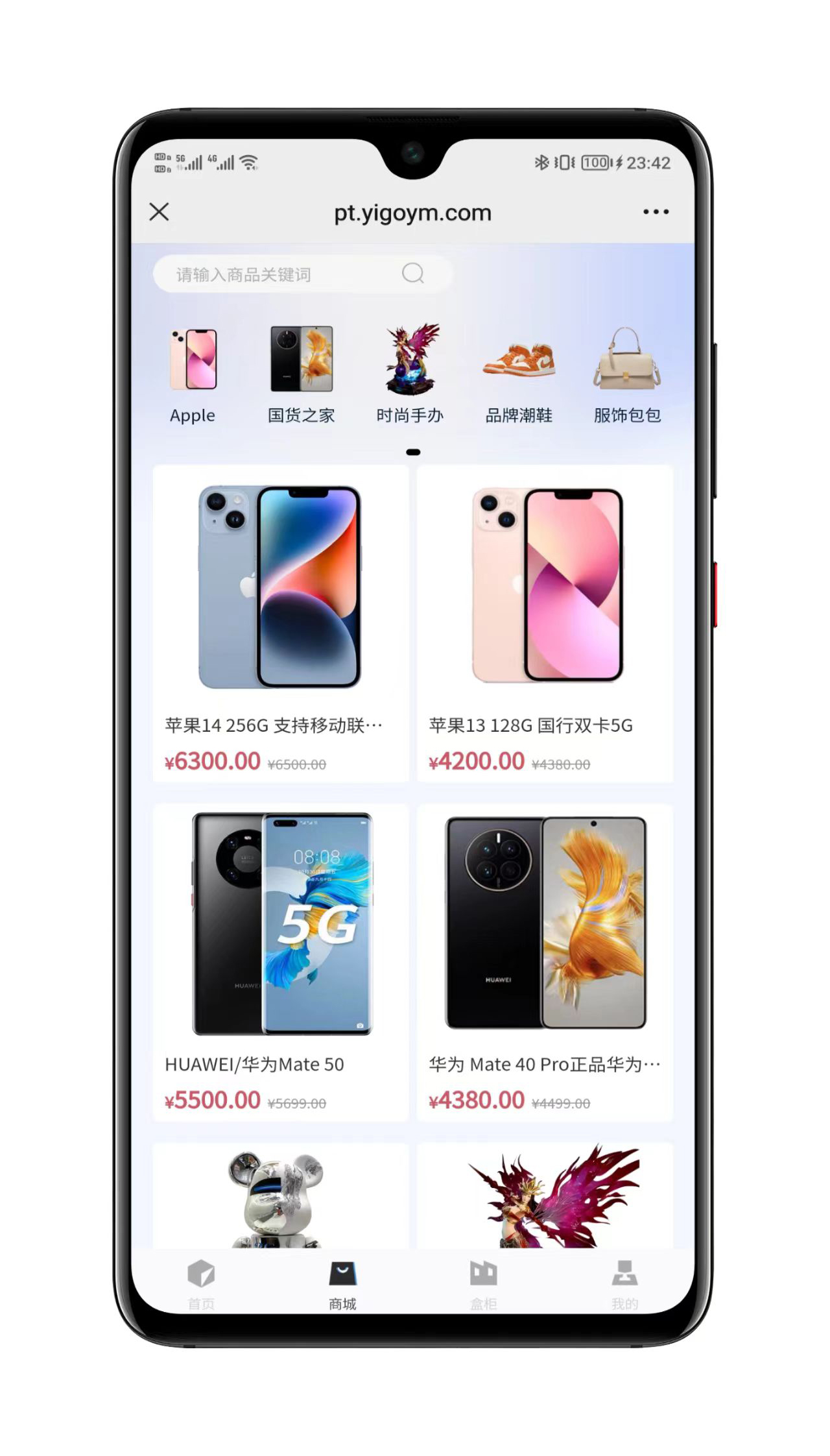 盲盒抽奖功能演示