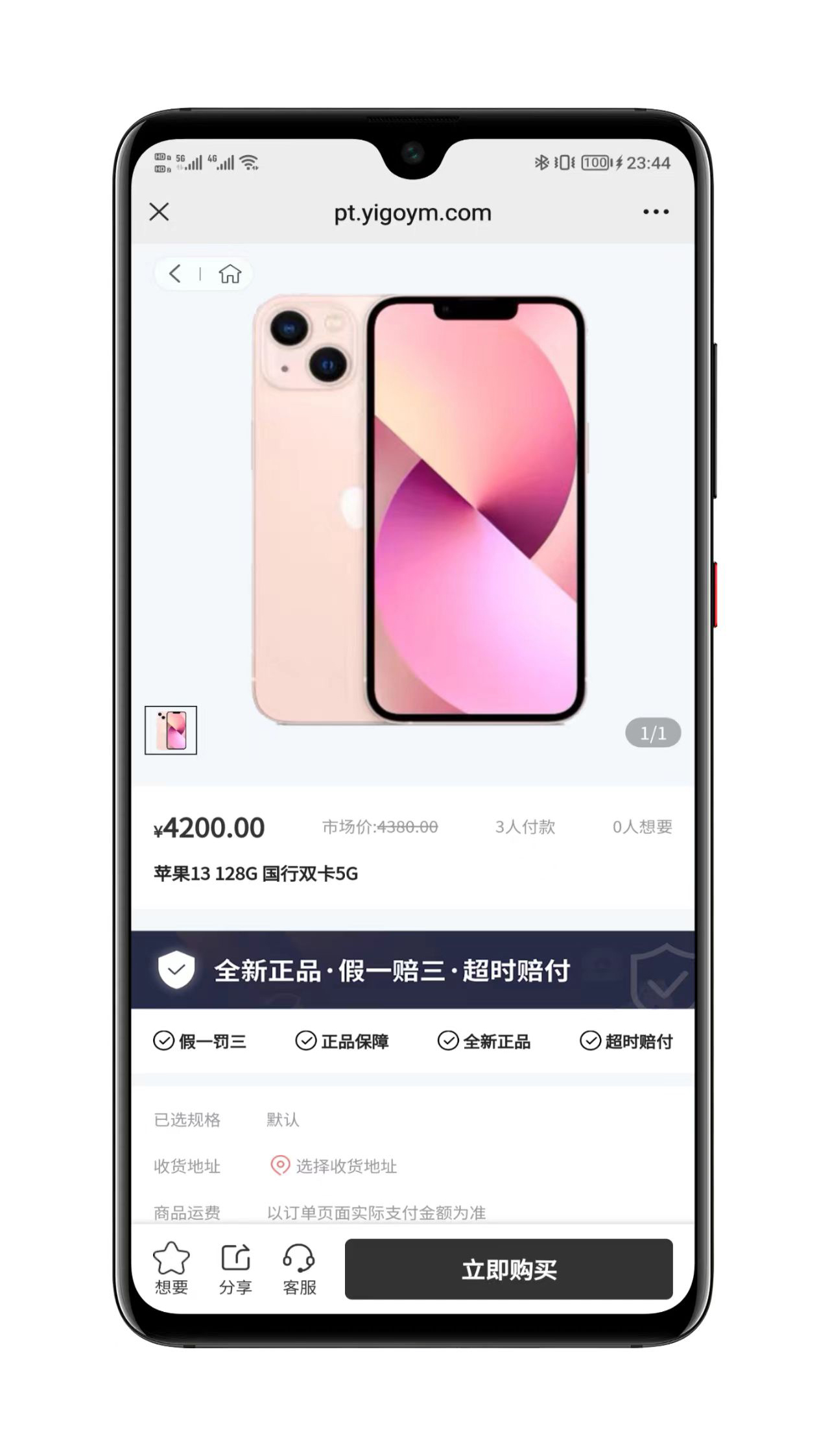 系统稳定运行截图