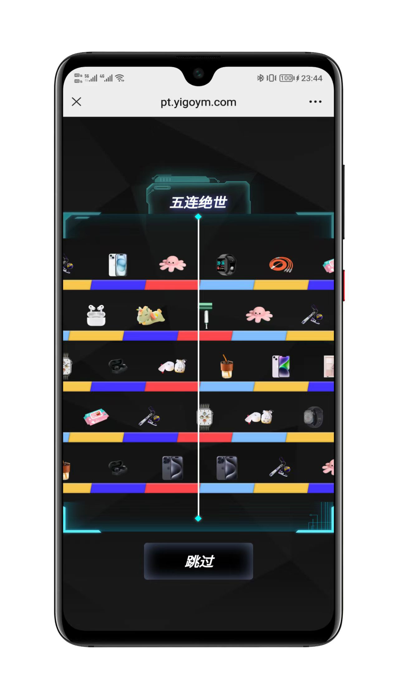 高仿UI细节展示