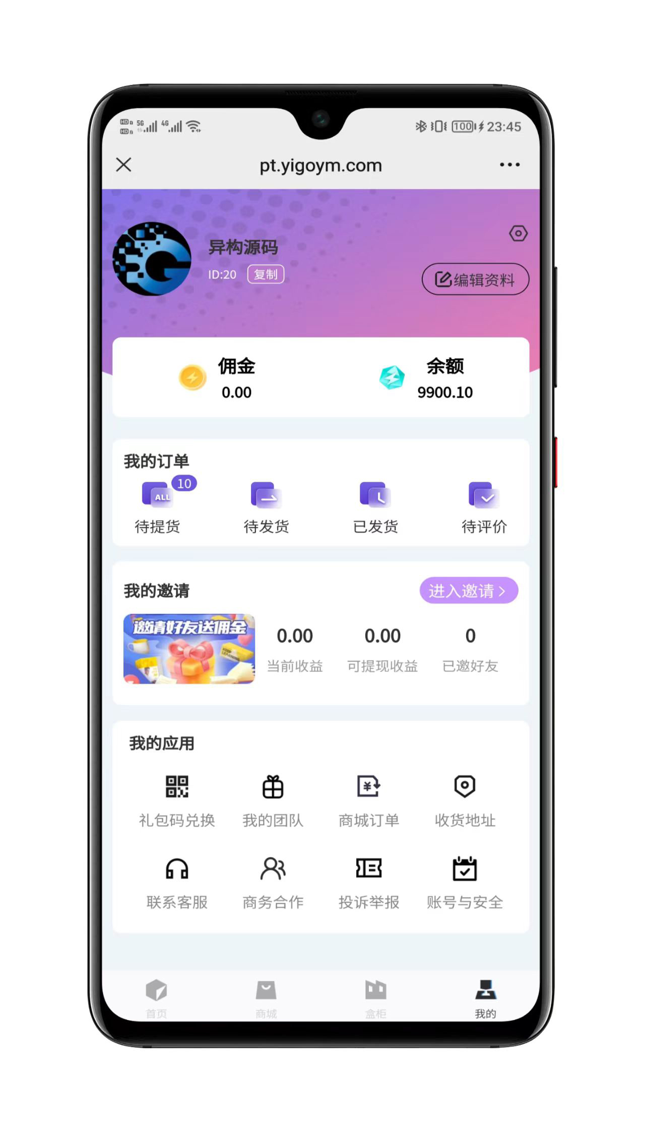 最新版本优化界面