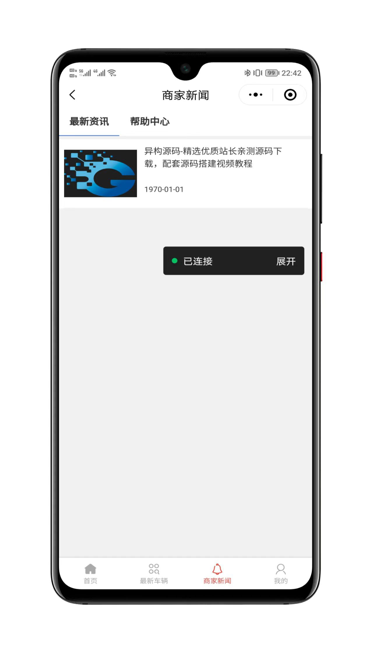 二手摩托车展示小程序界面3