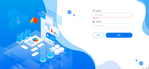 修复版问卷调查系统多渠道对接带Vue源码