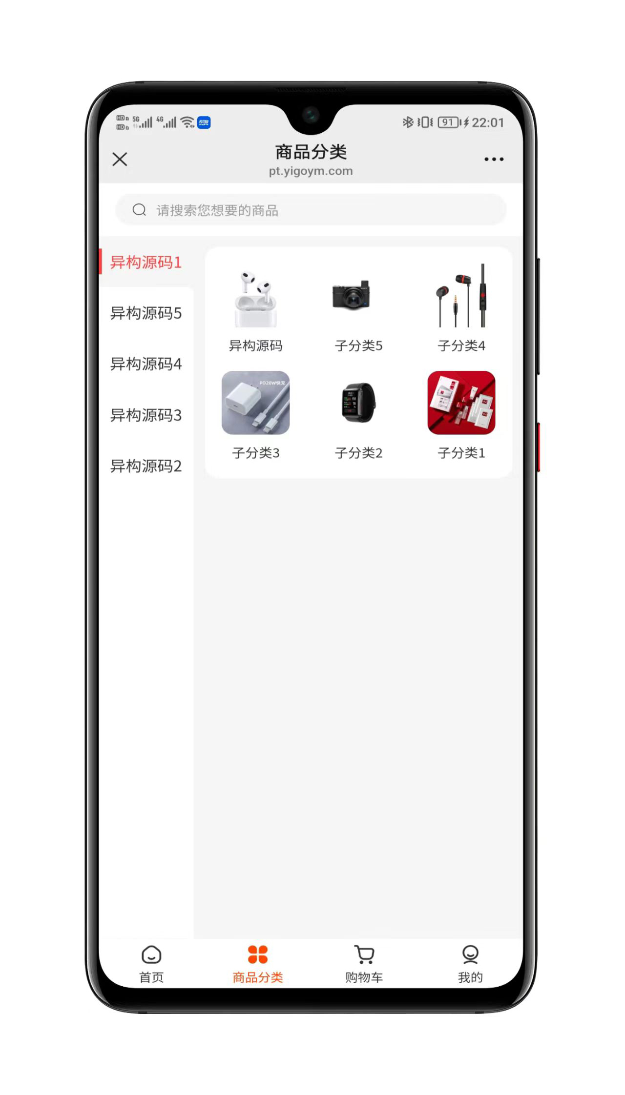 会员中心功能界面