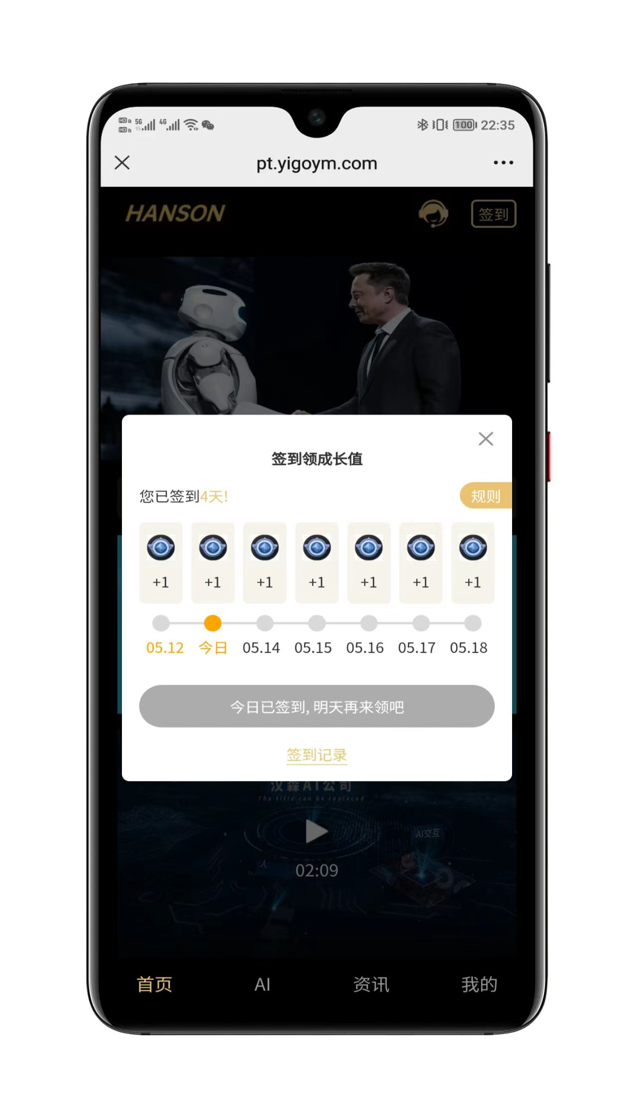 文章管理界面截图
