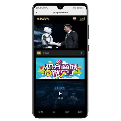 多语言国际版理财返利系统 - 海外项目投资金融源码定制版