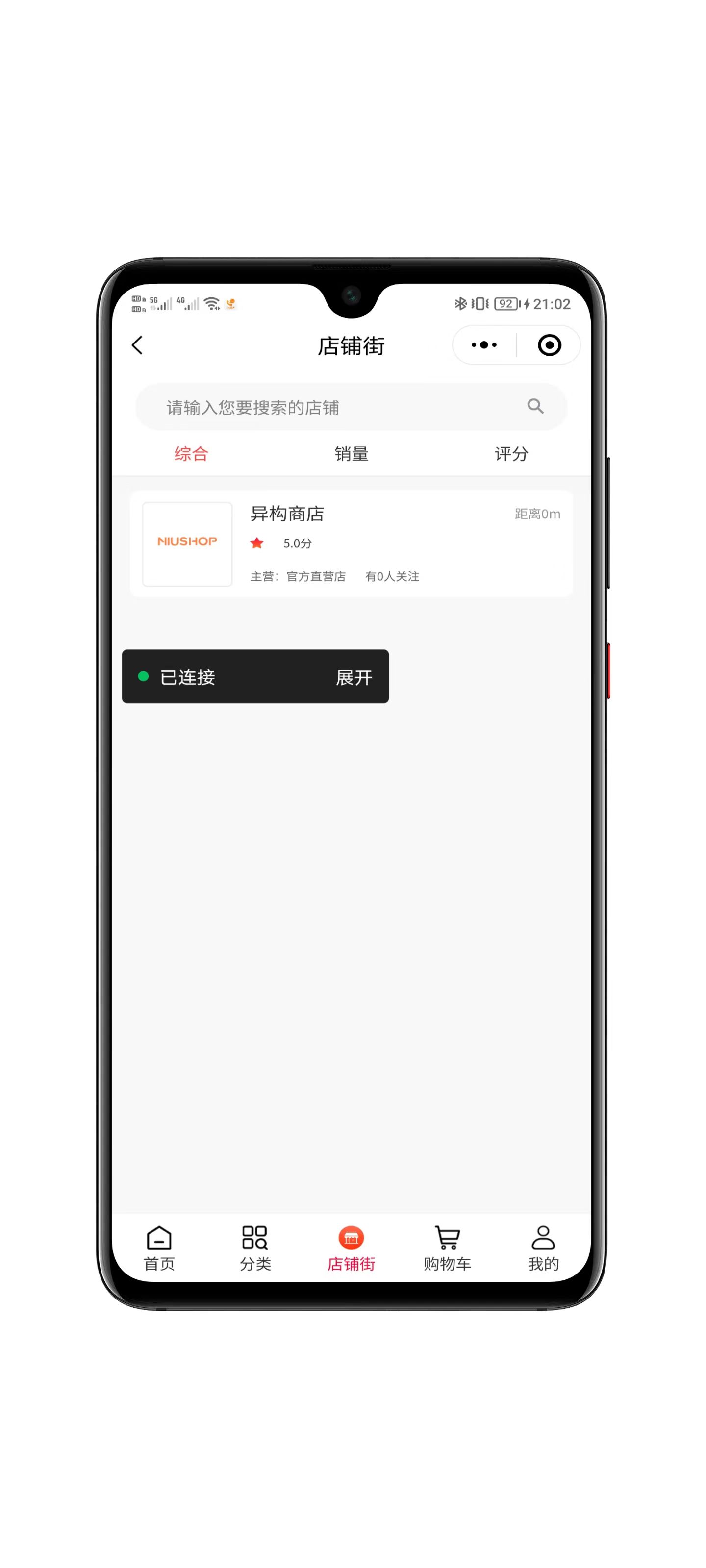 前端主题风格预览