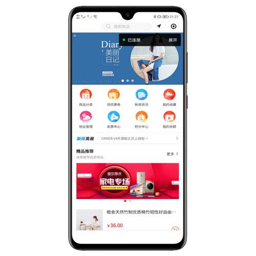 CRMEB电商系统源码亲测双端 - 高性能前后端分离商城系统