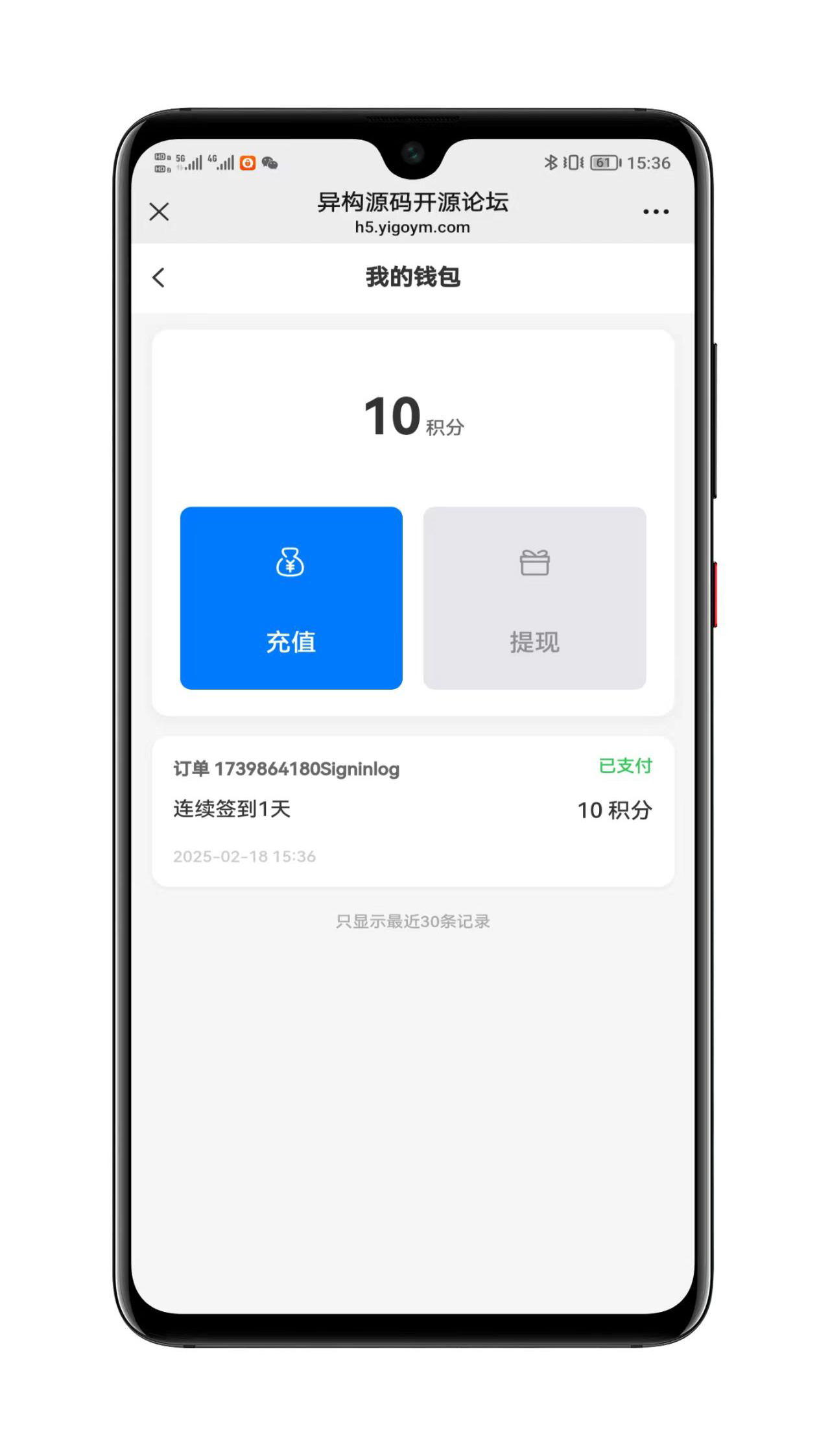 StarFree源码交互模块