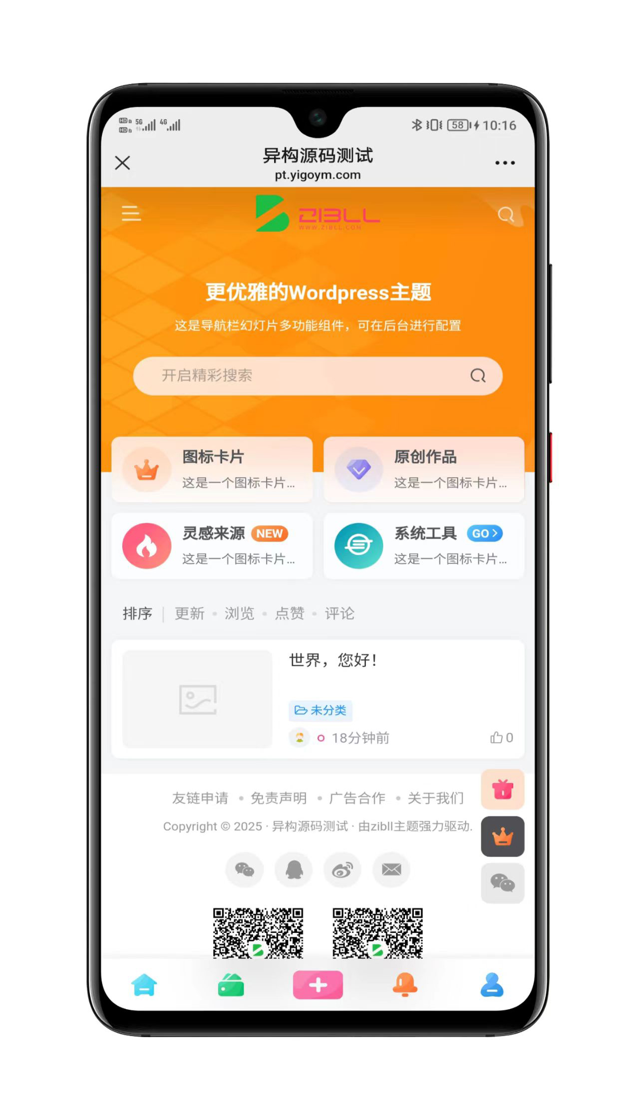 WordPress子比主题zibll-V8.0详细截图