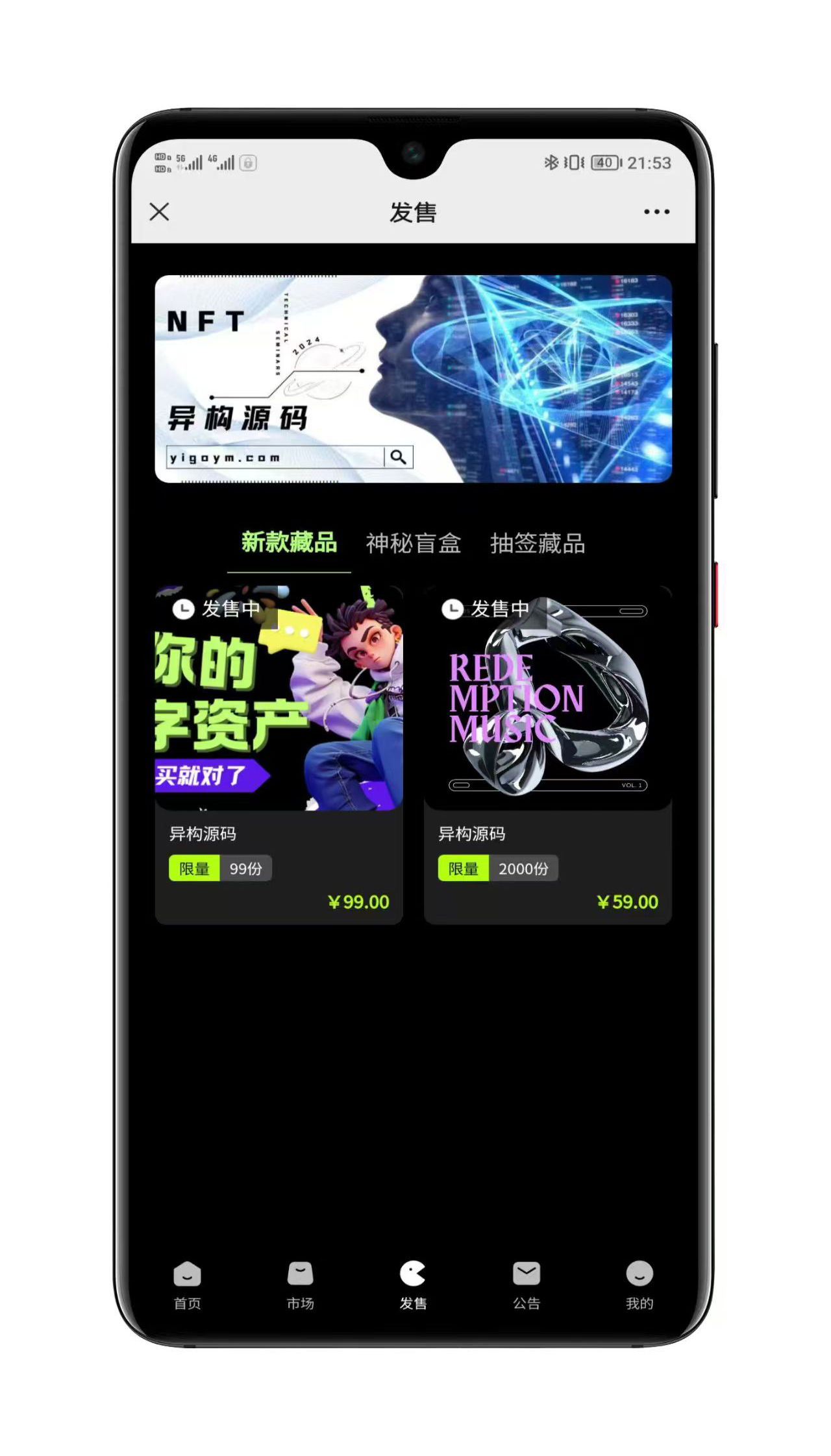 uniapp源码界面演示