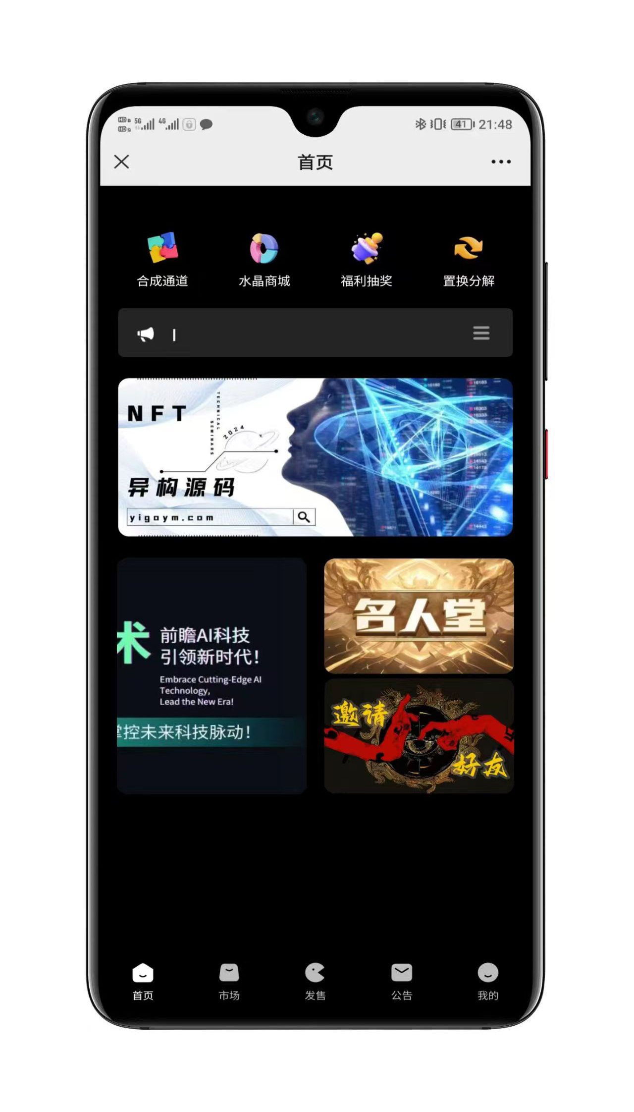 前端模板设计效果