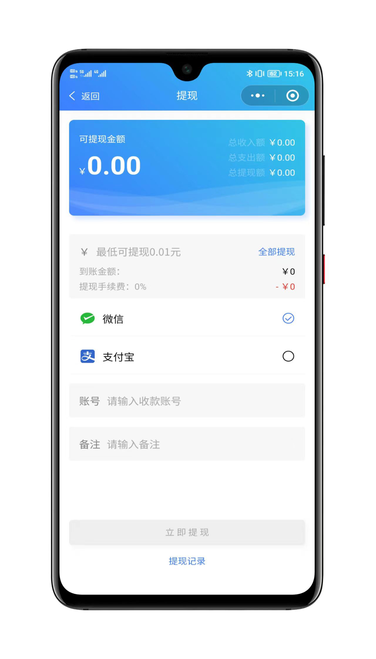 用户端小程序页面示例