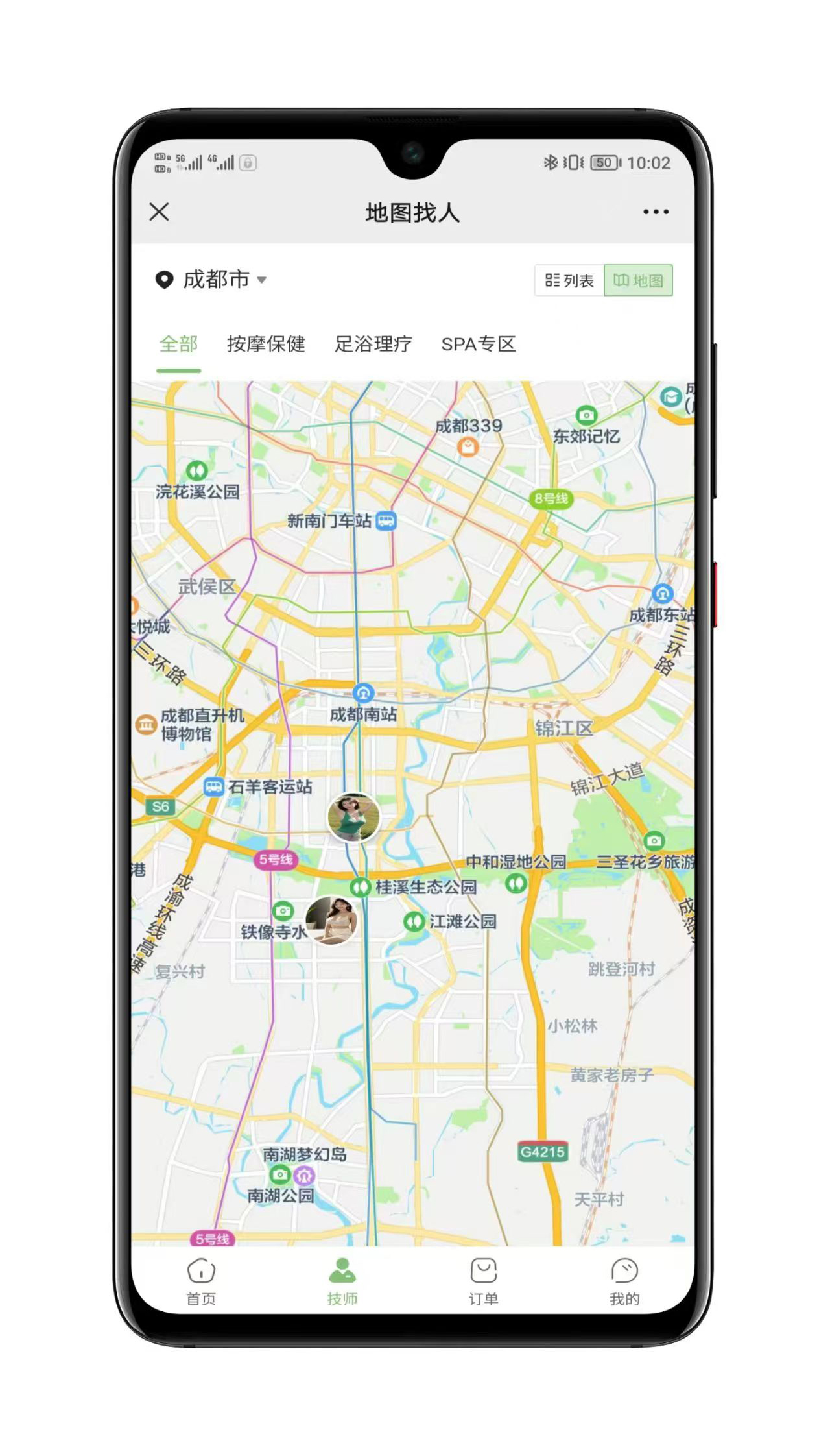 前端应用界面展示