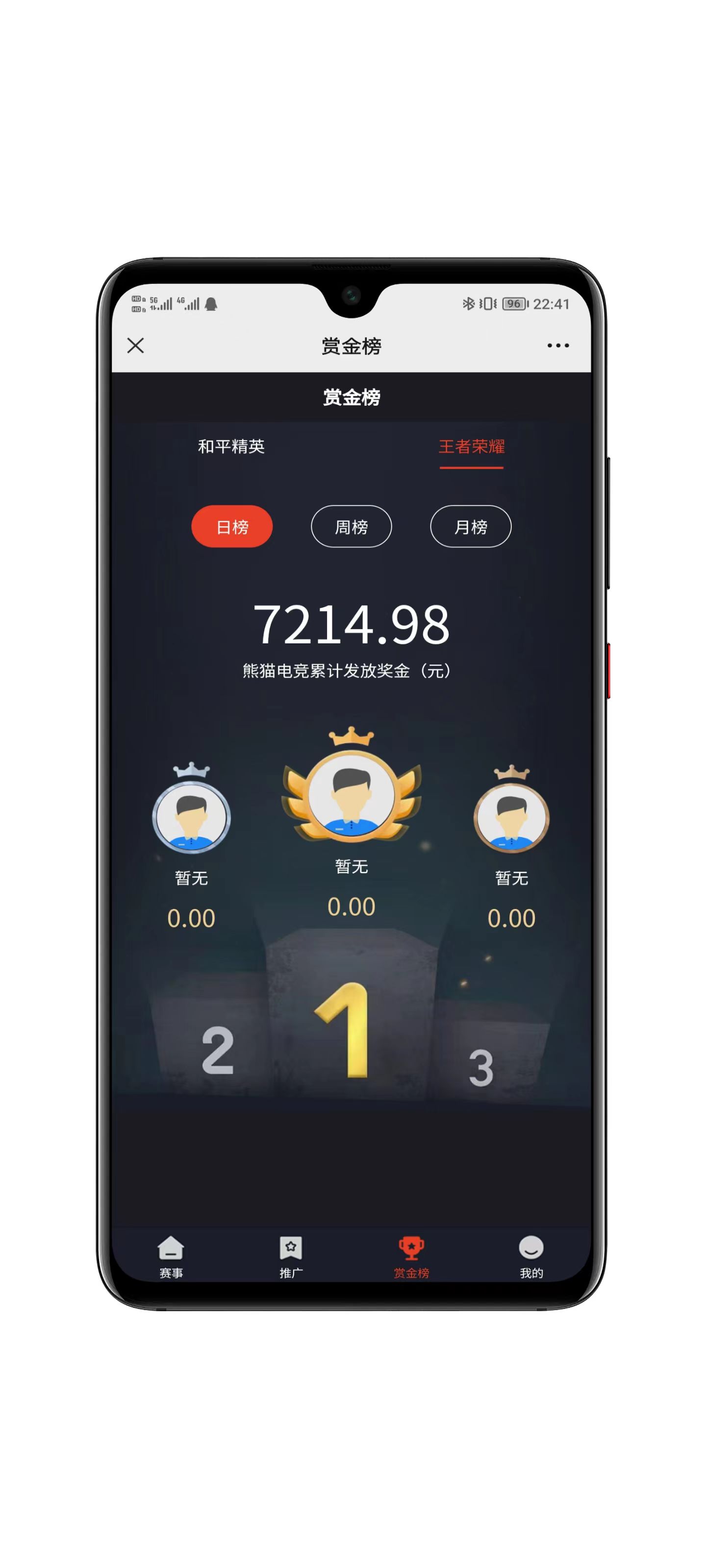 系统管理后台界面