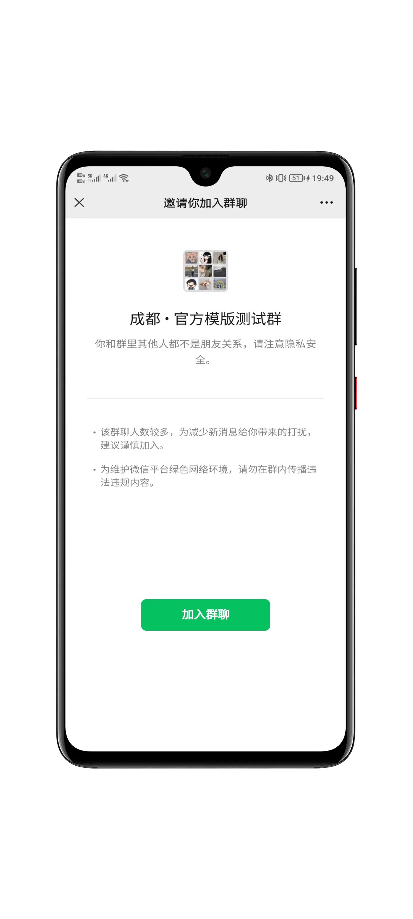 大屏数据展示效果