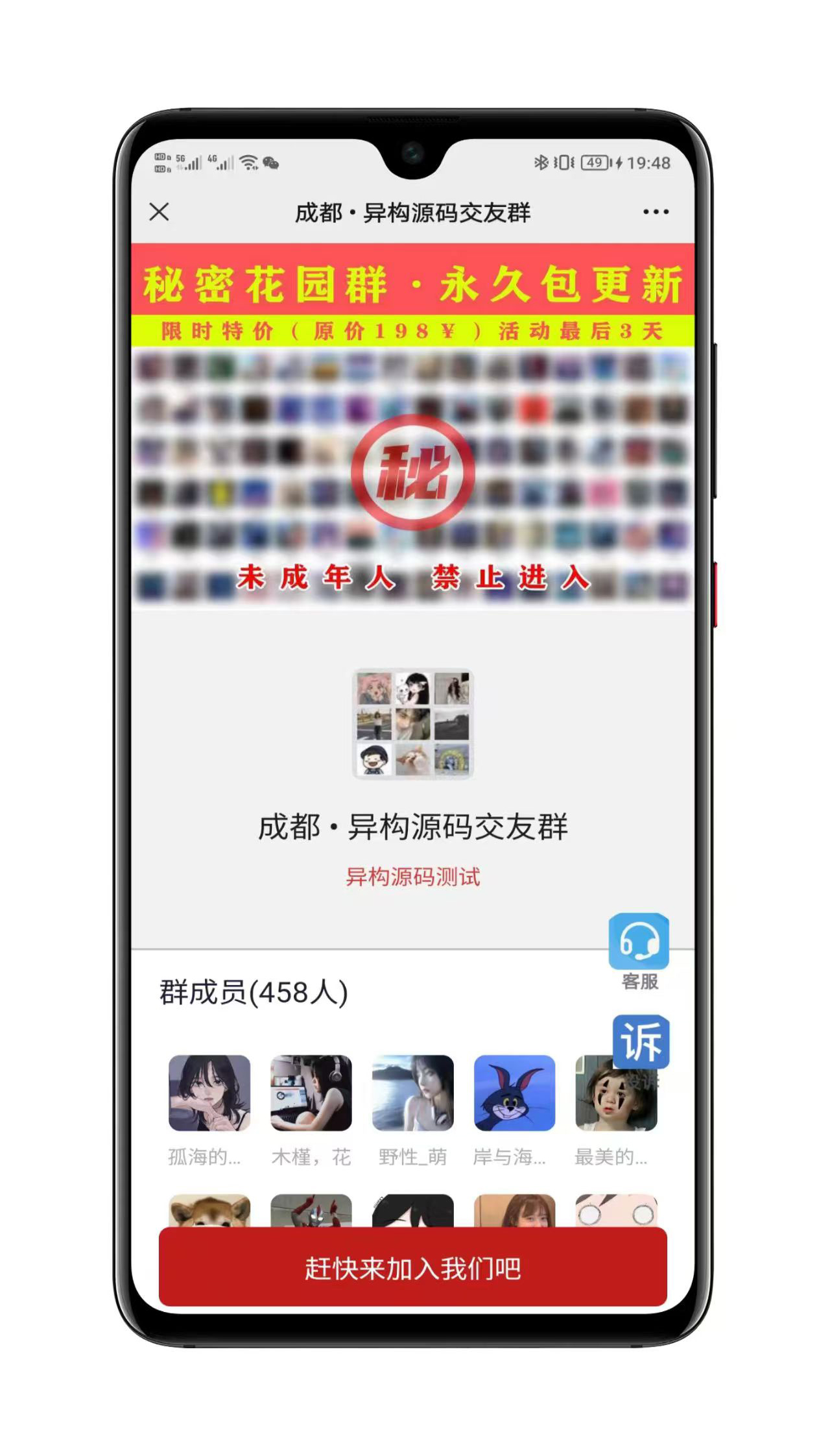 系统功能设置页面