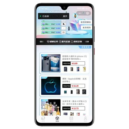 客户二开潮乎盲盒源码带前端uniapp - 优化运营版