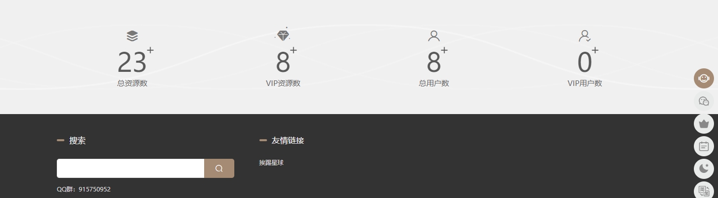 WordPress主题网站展示图3
