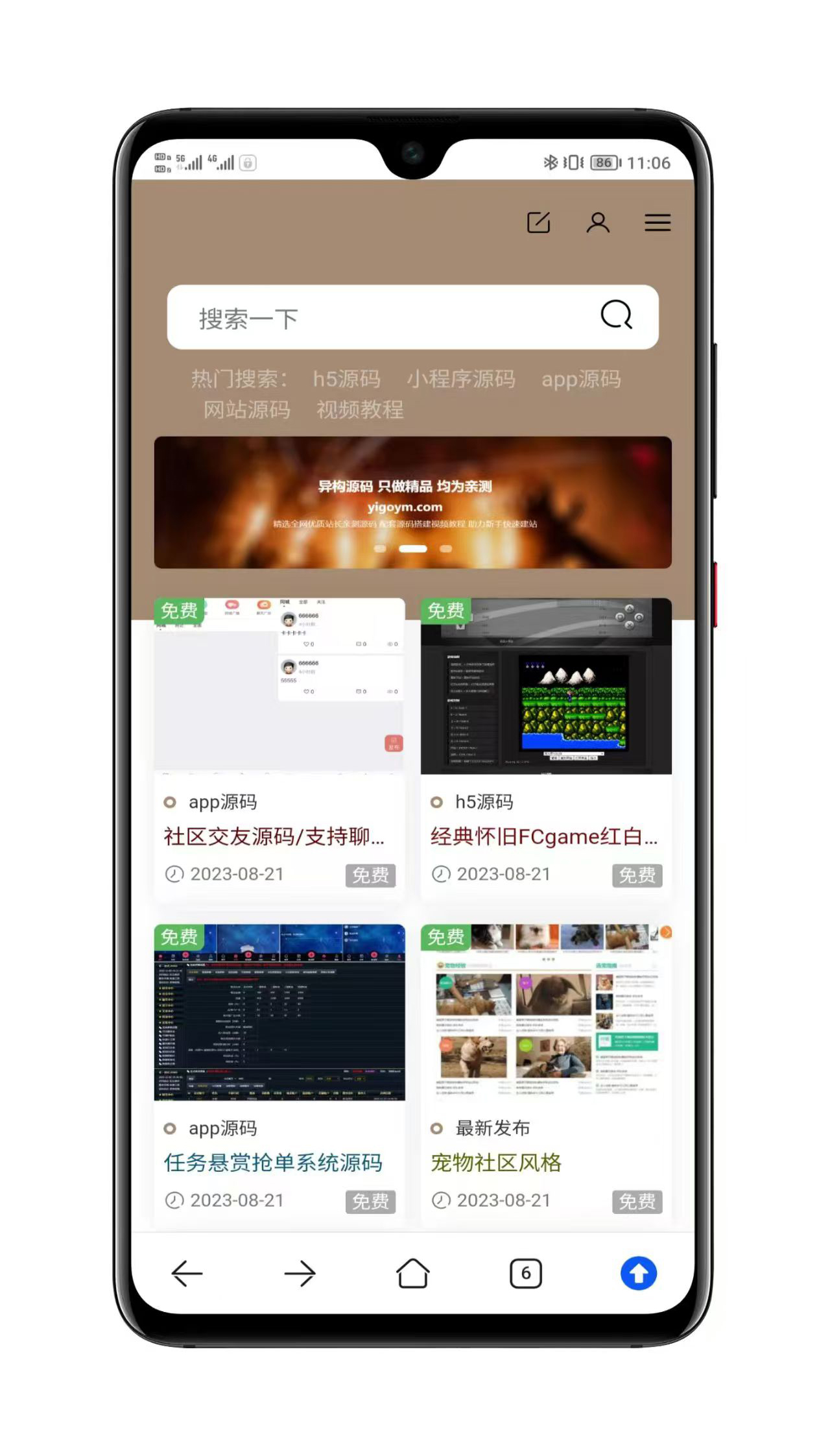 WordPress主题网站展示图4