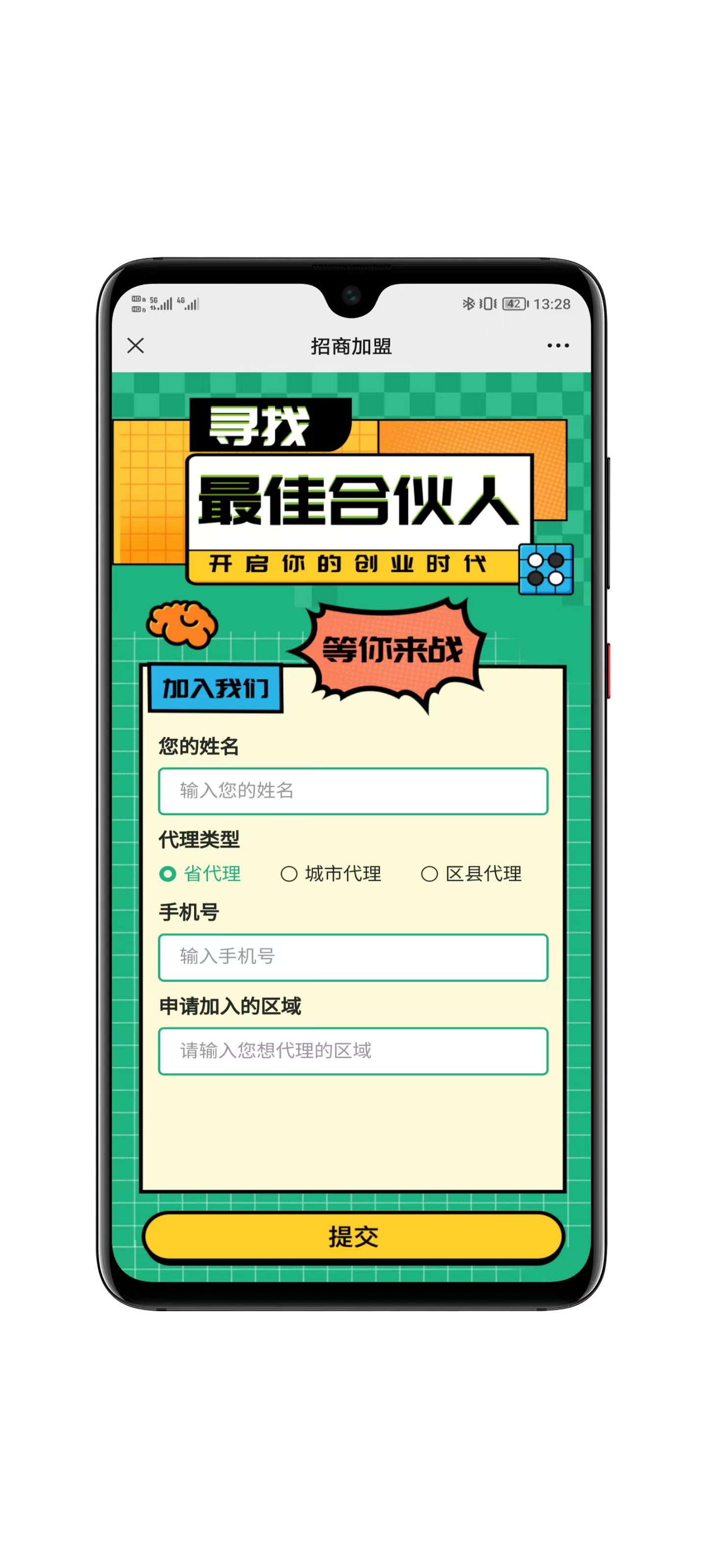 uniapp源码结构展示