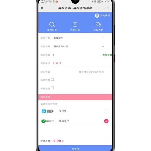 最新企业发卡网系统优化版 - 多商户发卡平台源码