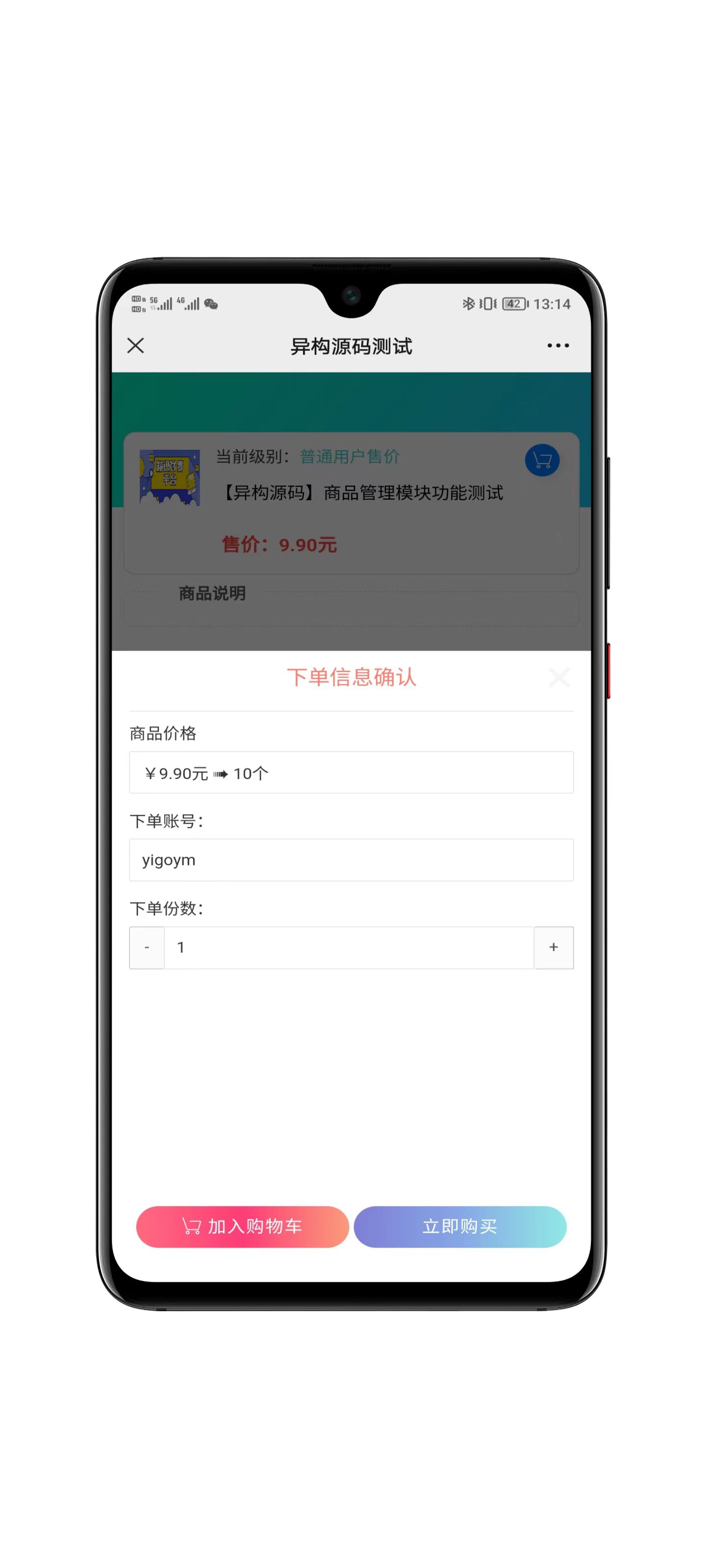 知识付费系统卡密管理界面