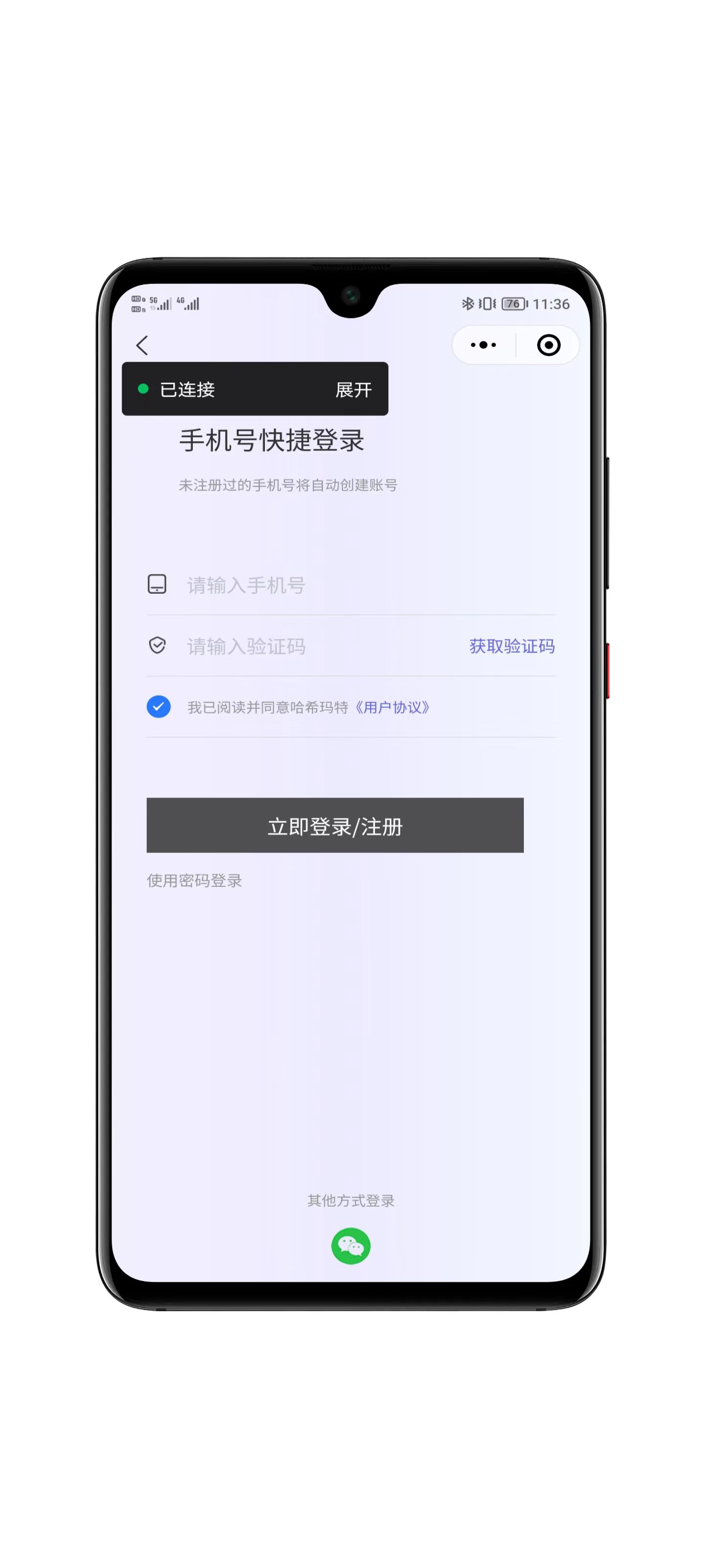 HashMart盲盒系统界面展示5