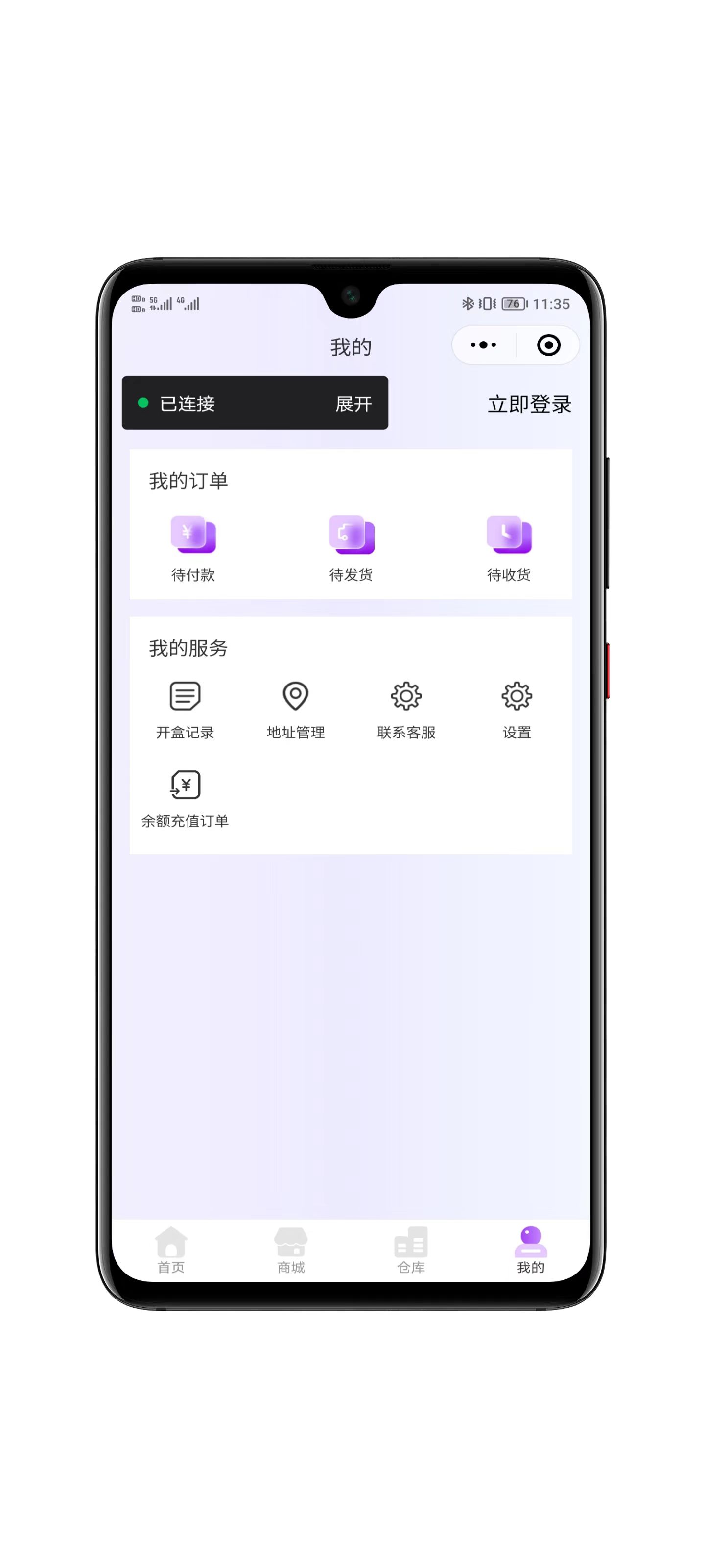 HashMart盲盒系统界面展示4