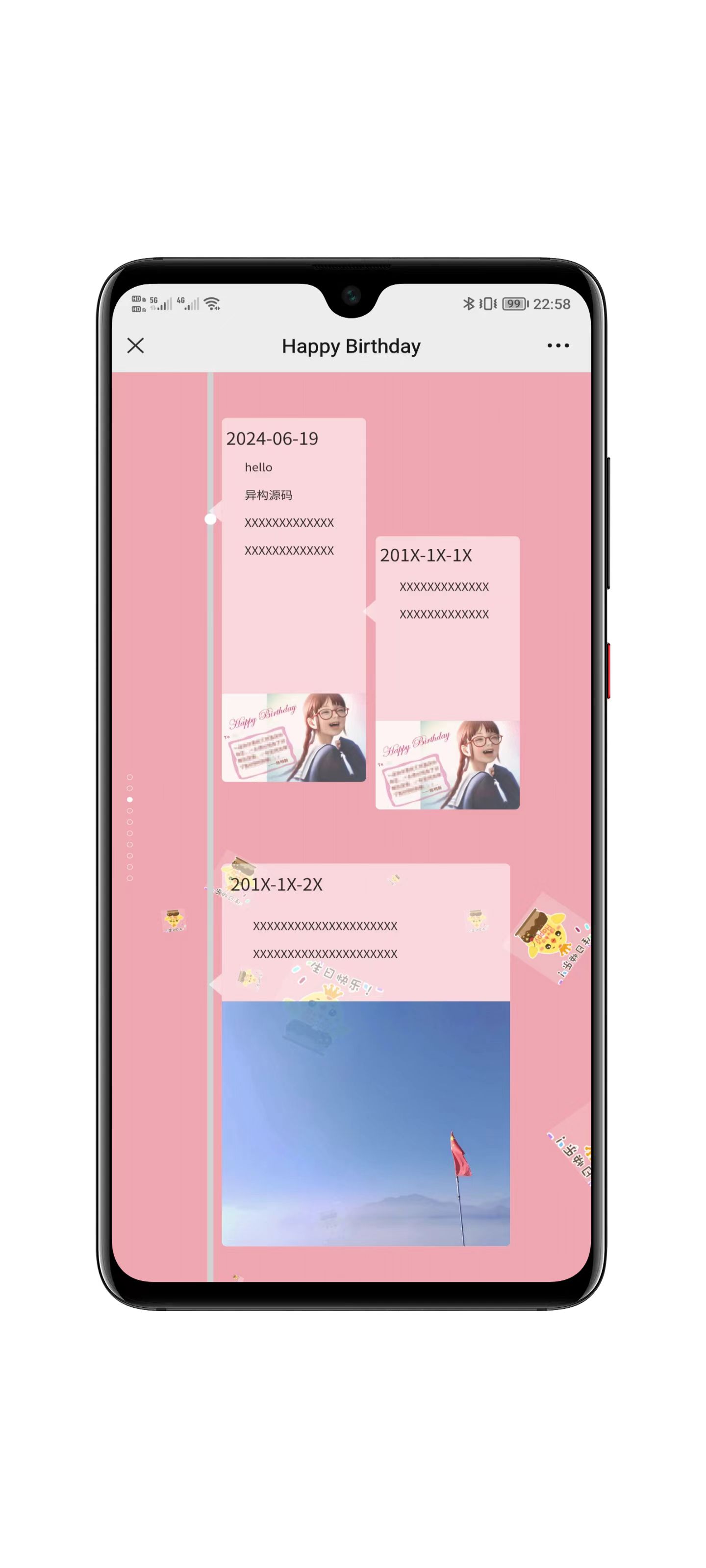 自定义生日祝福源码界面展示五