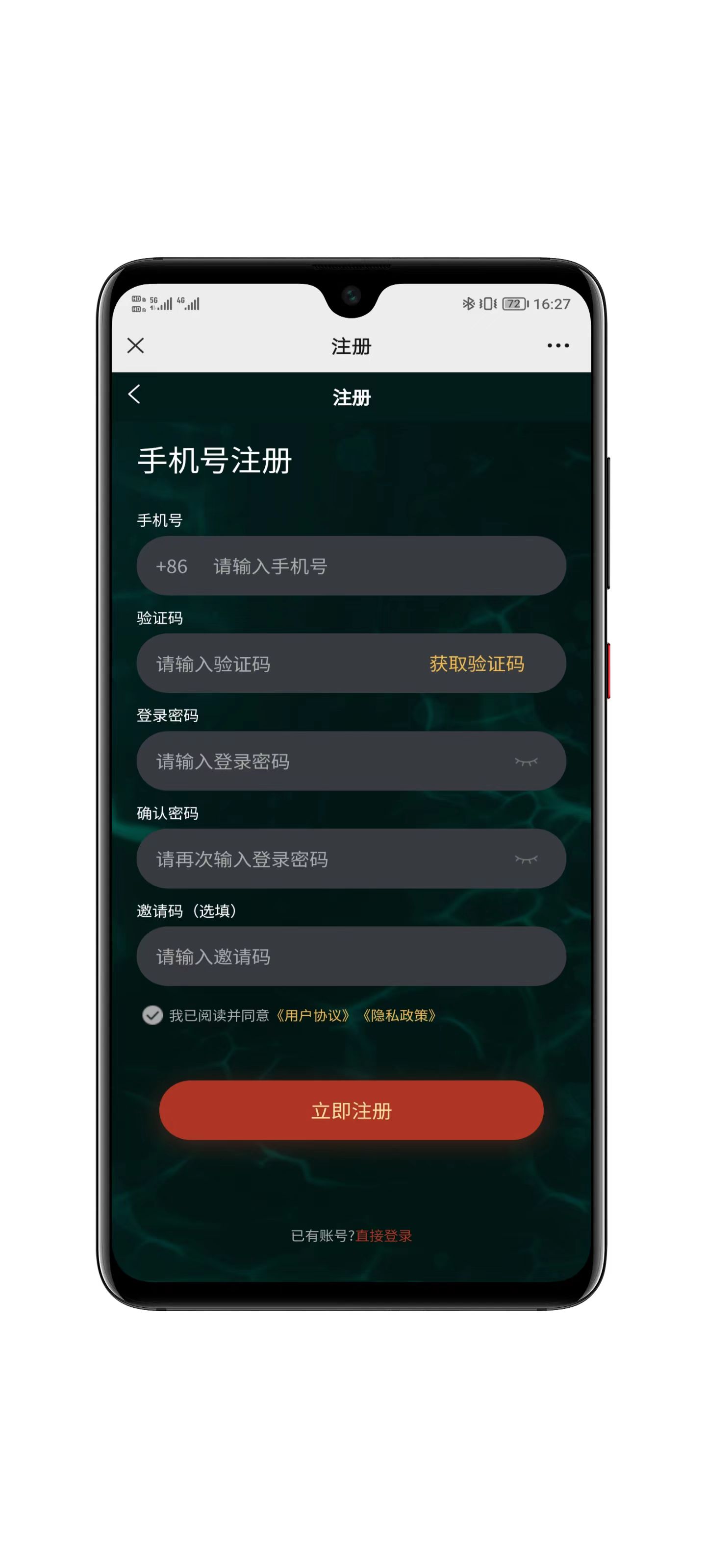 壹牛NFT系统盲盒合成界面