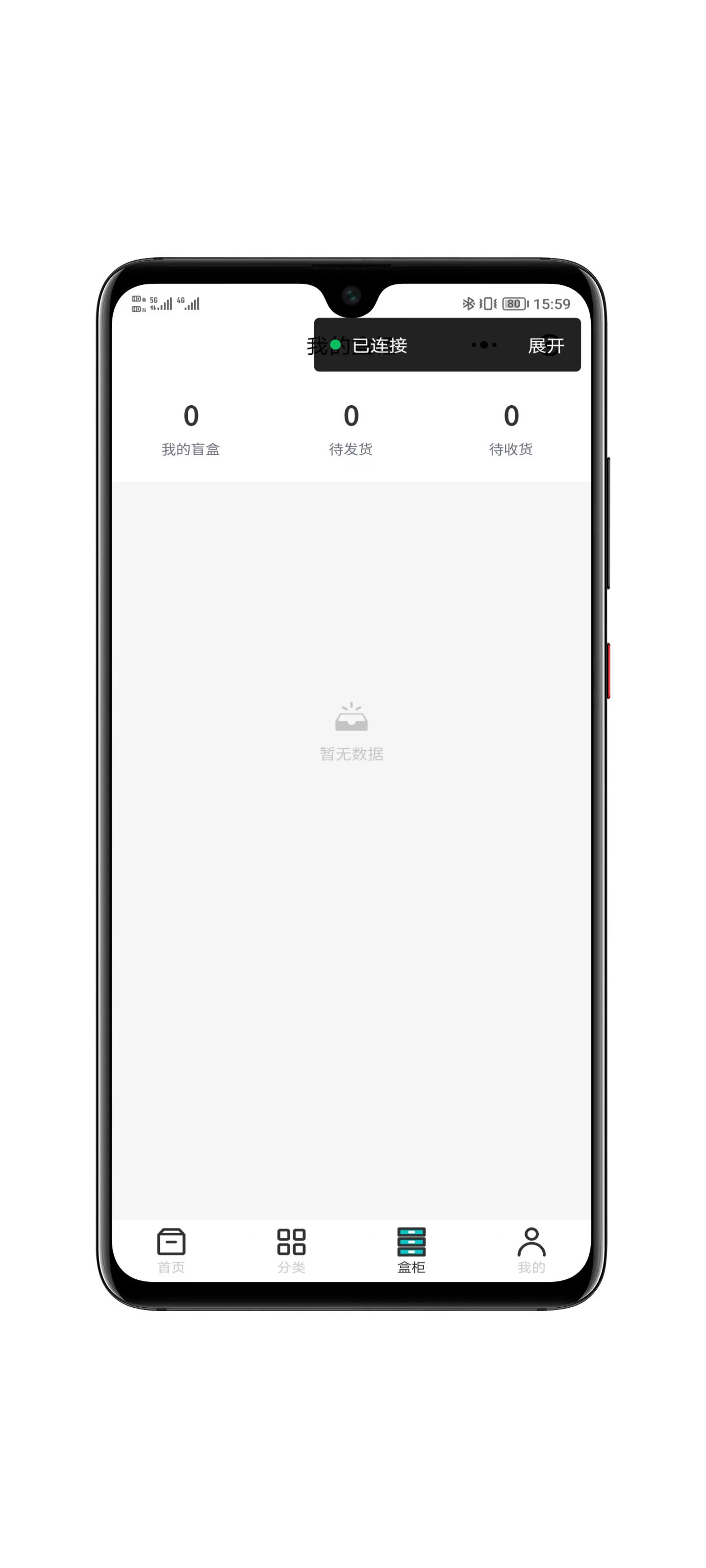新牛牛盲盒集卡模式界面