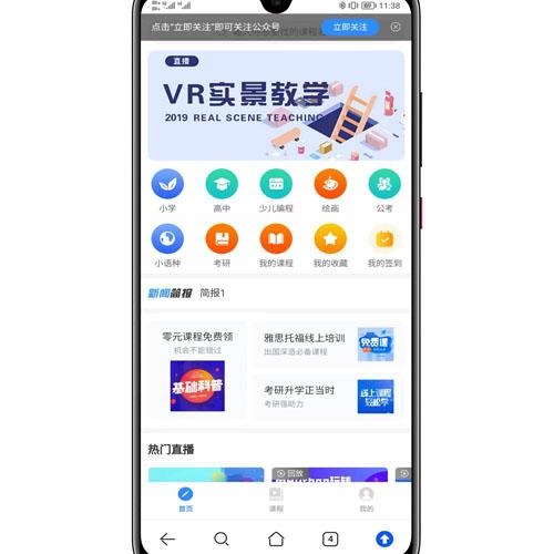 CRMEB知识付费系统源码全开源无加密可二开