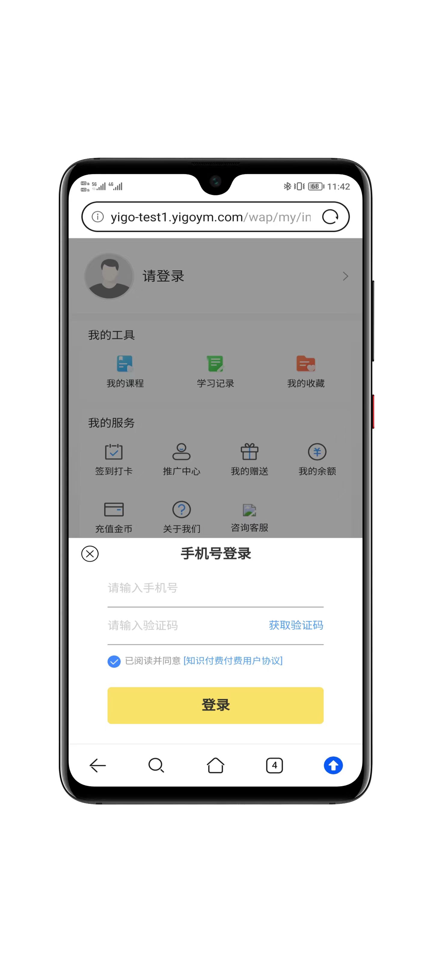 CRMEB客服系统功能展示