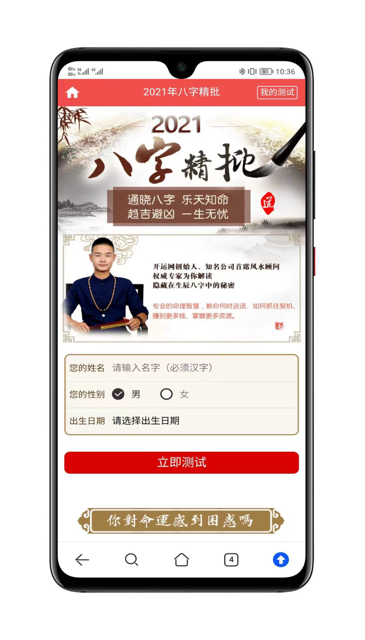 点灯祈福功能预览