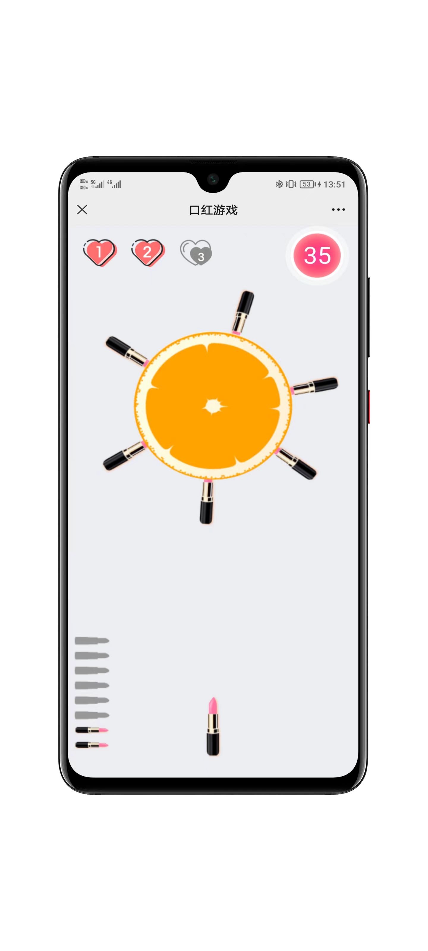 口红机支付流程