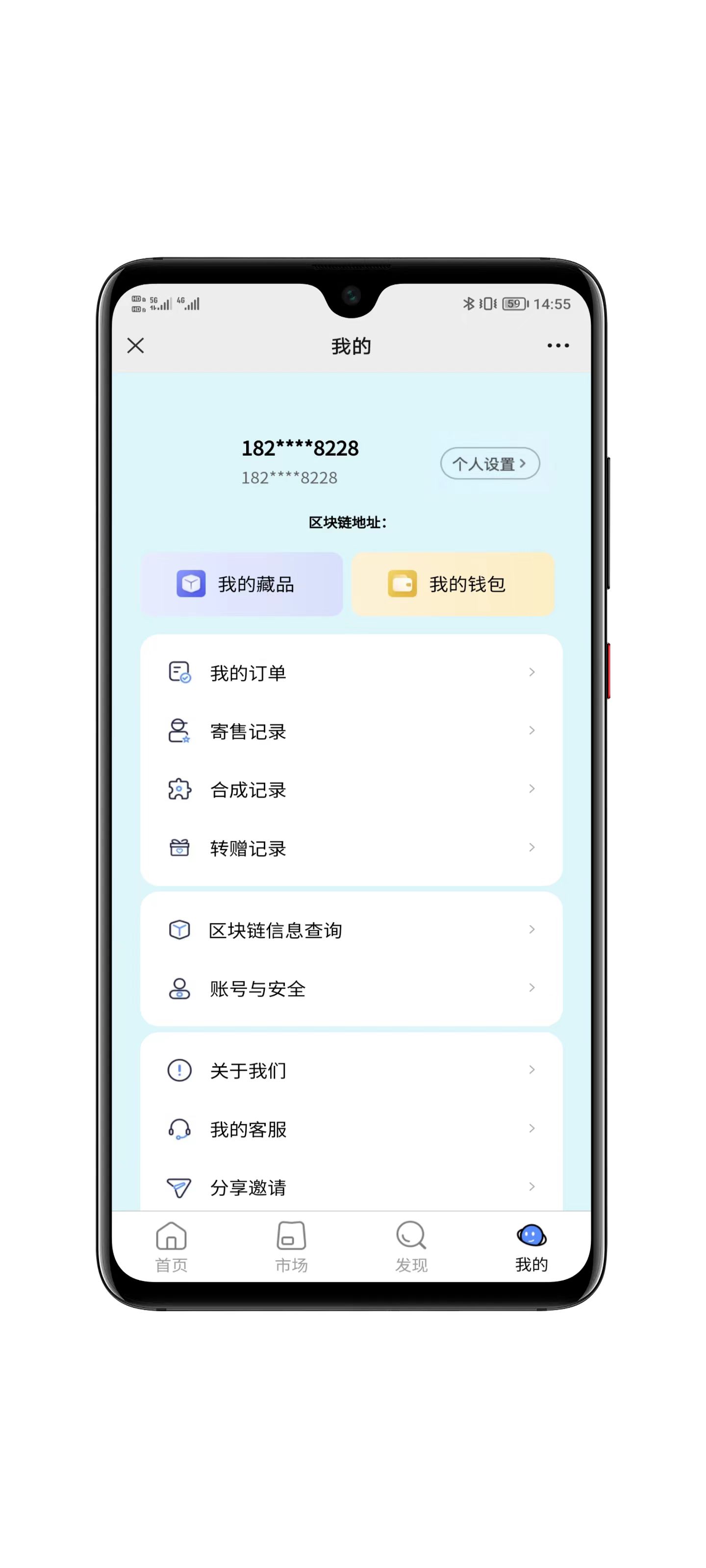 数字藏品合成操作界面