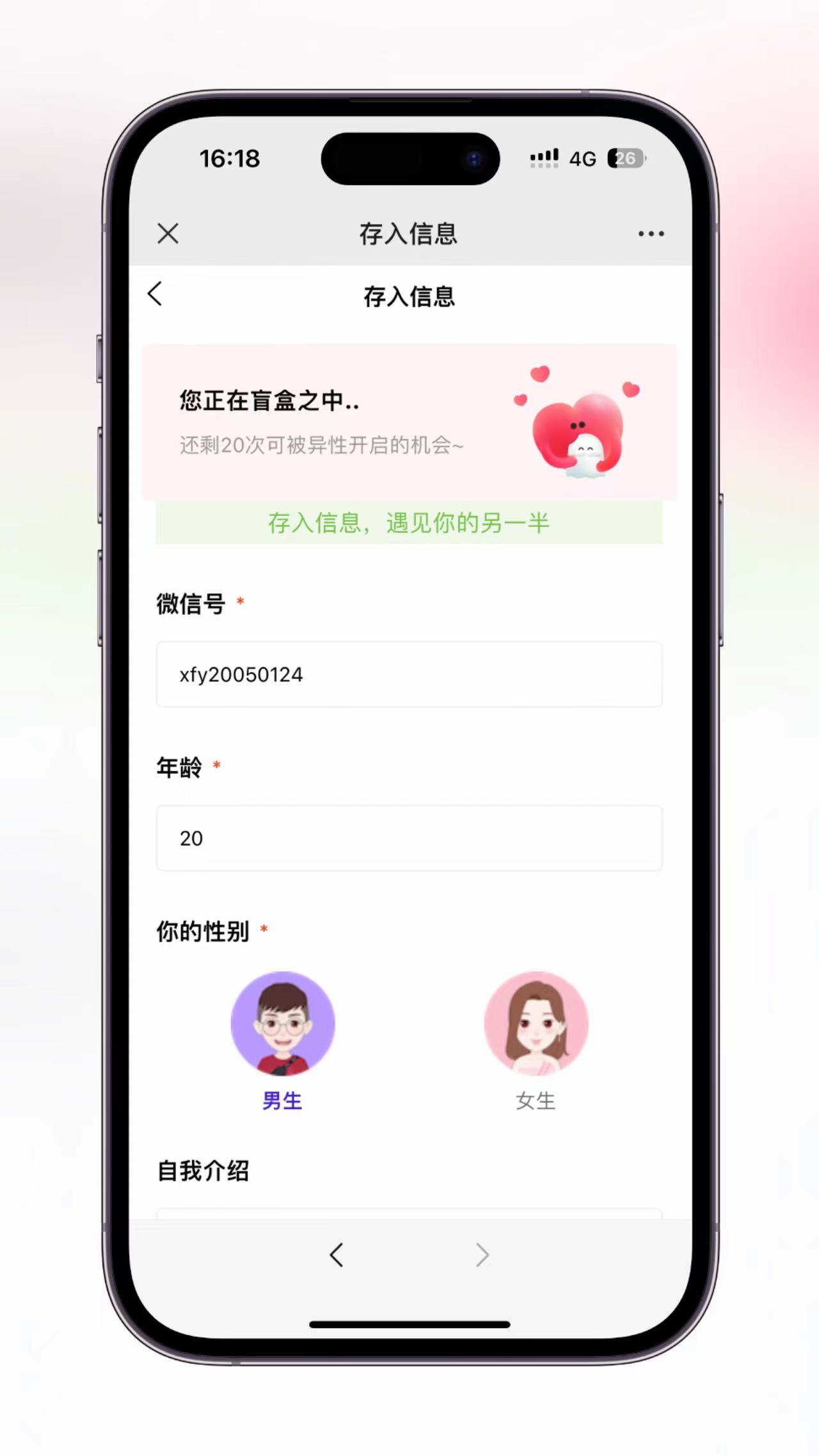 支付功能设置页面